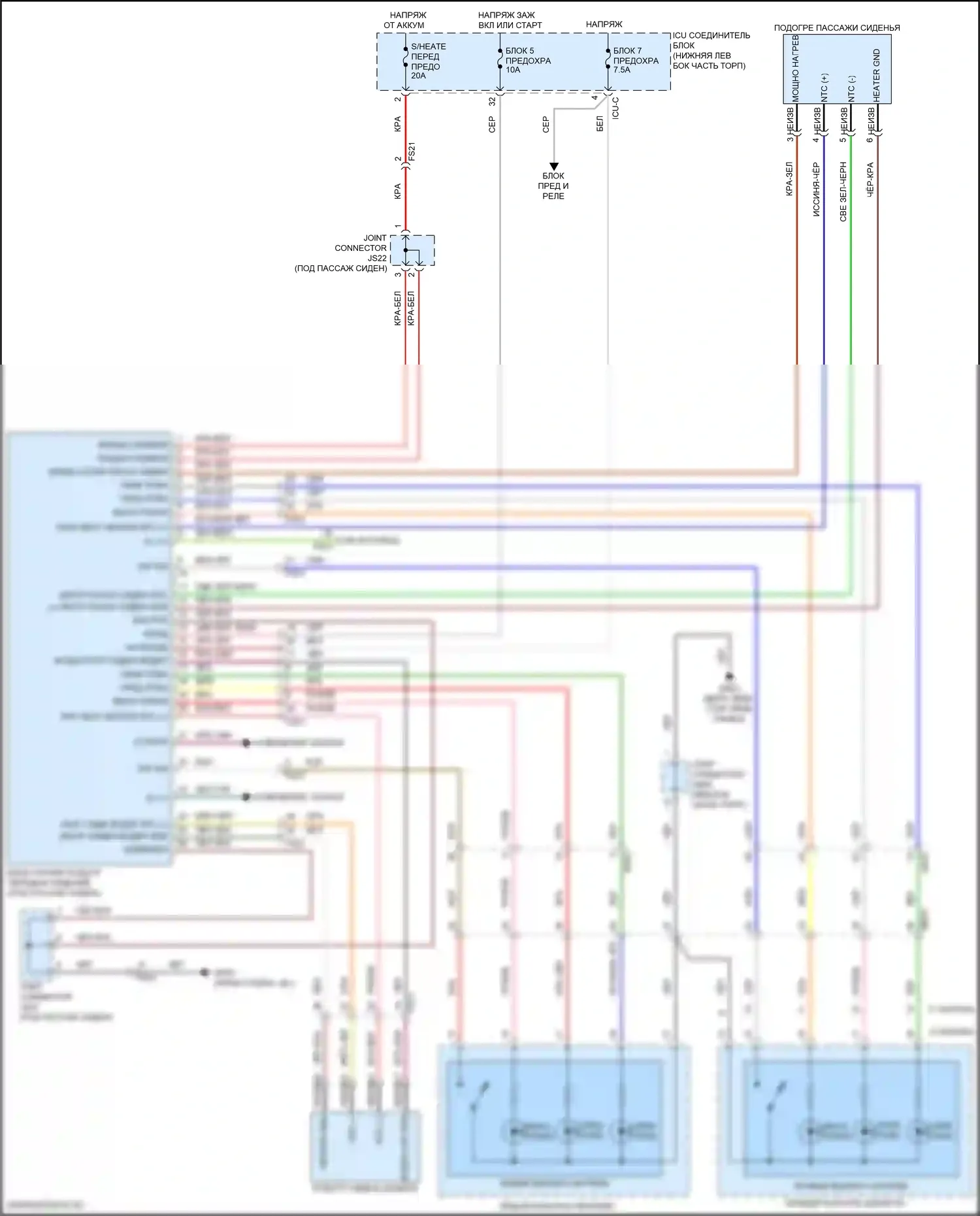 Сиденья — Электросхема передних обогреваемых сидений — Электросхема передних обогреваемых сидений. Kia Forte III рестайлинг (2021-2024)