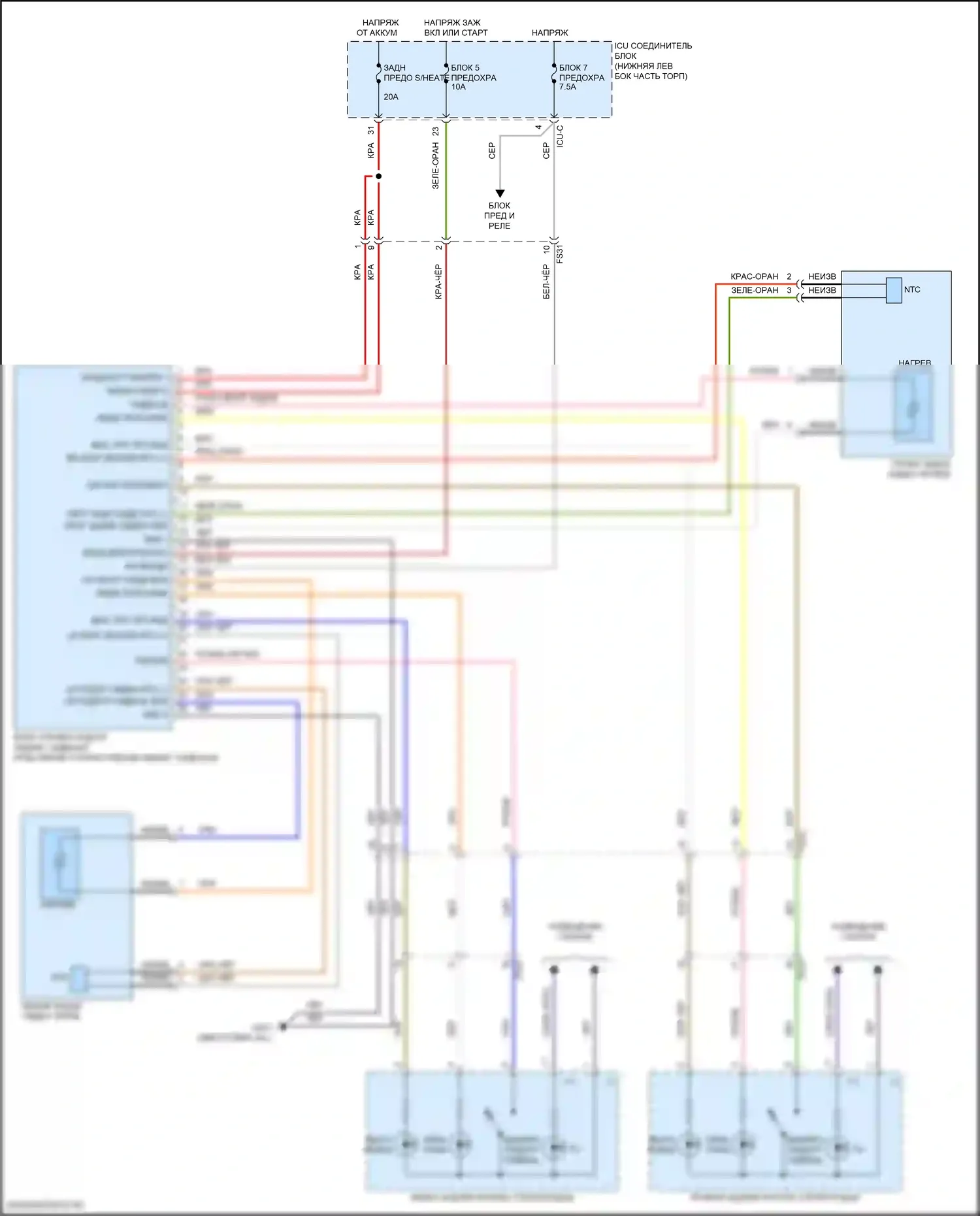 Сиденья — Электросхема задних обогреваемых сидений — Электросхема задних обогреваемых сидений. Kia Forte III рестайлинг (2021-2024)