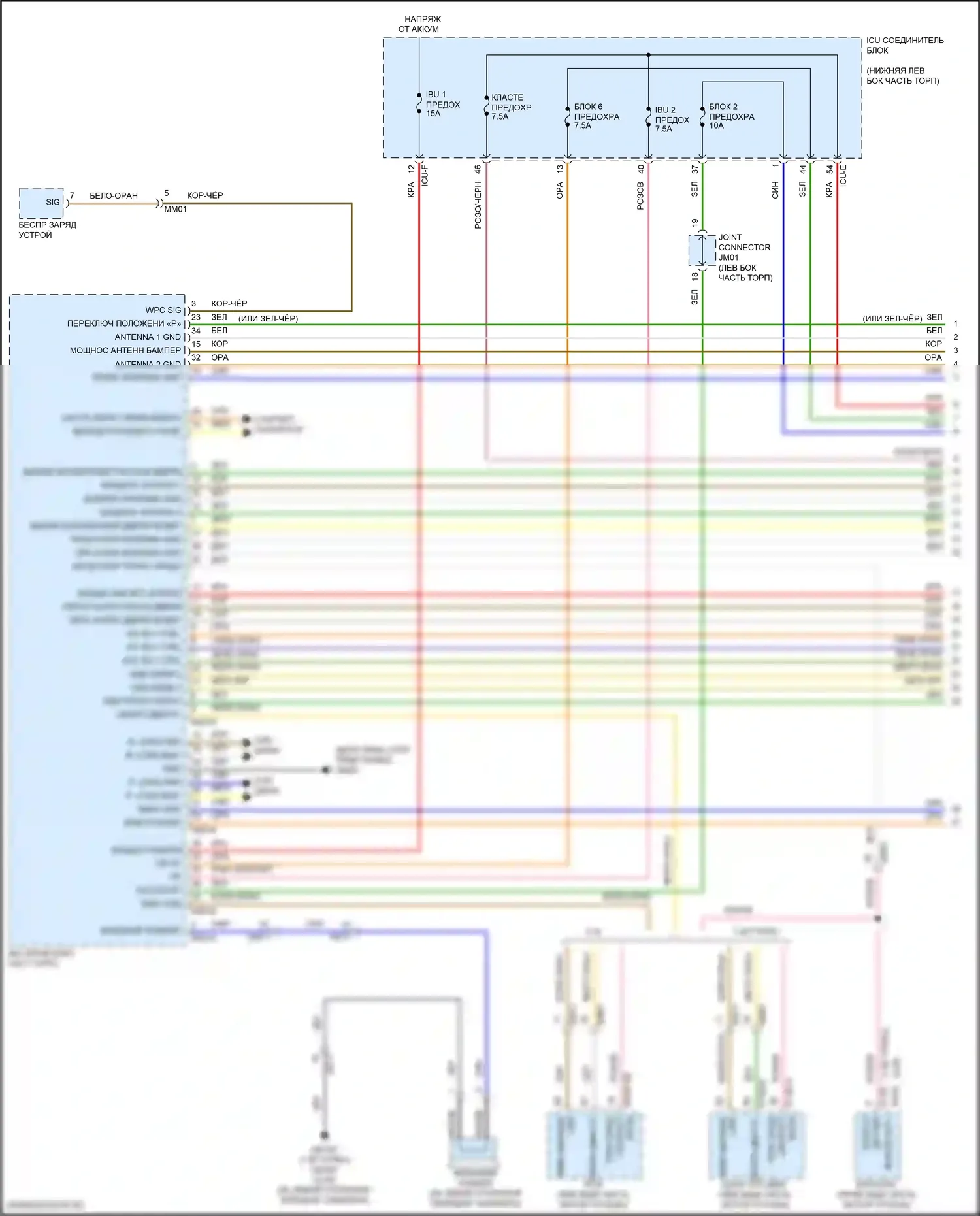 Сигнализация — Электросхема иммобилайзера, с системой интеллектуальных ключей — Электросхема иммобилайзера, с системой интеллектуальных ключей (1 из 3). Kia Forte III рестайлинг (2021-2024)