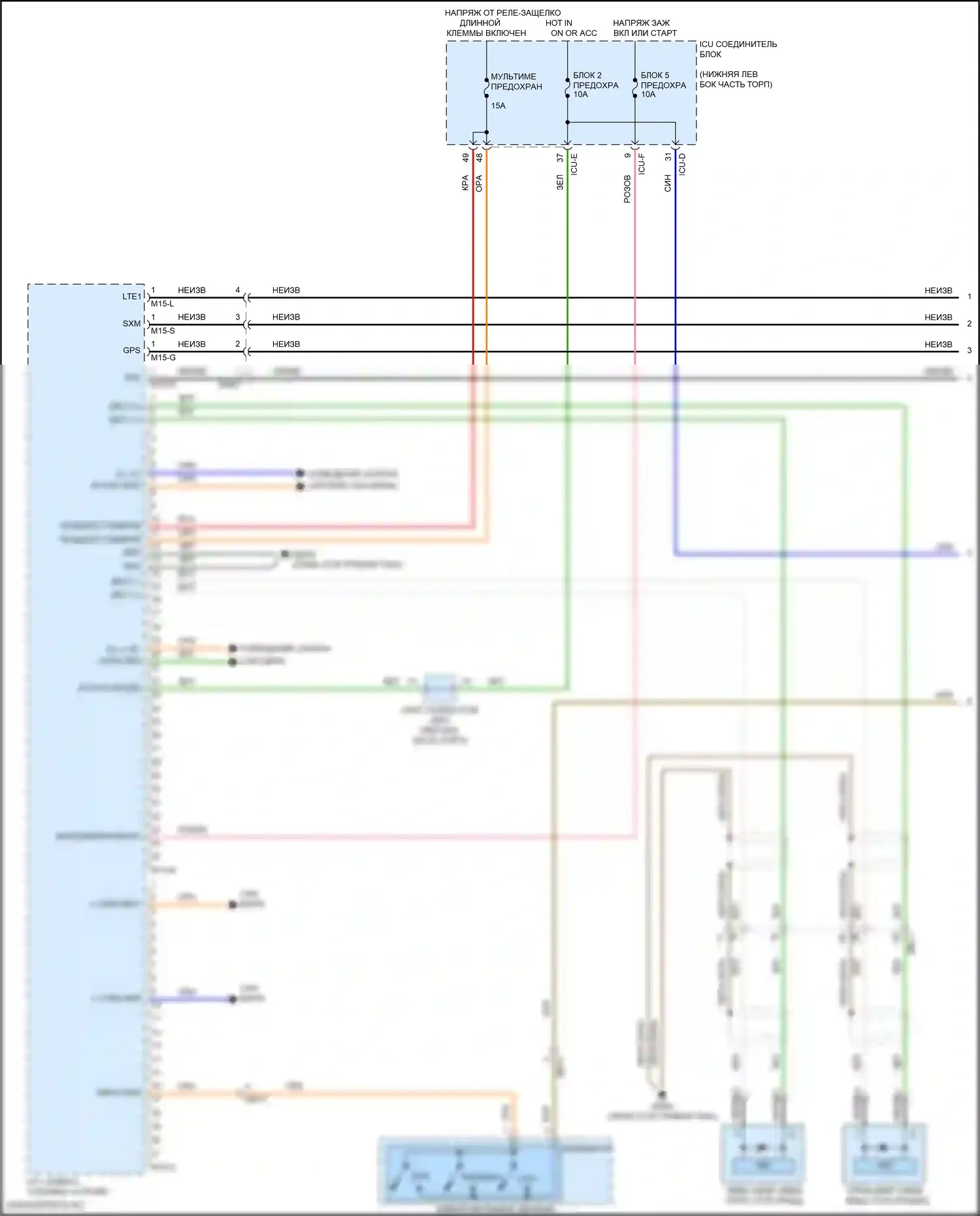 Системы помощи водителю — Электросхема навигации, с усилителем — Электросхема навигации, с усилителем (1 из 4). Kia Forte III рестайлинг (2021-2024)