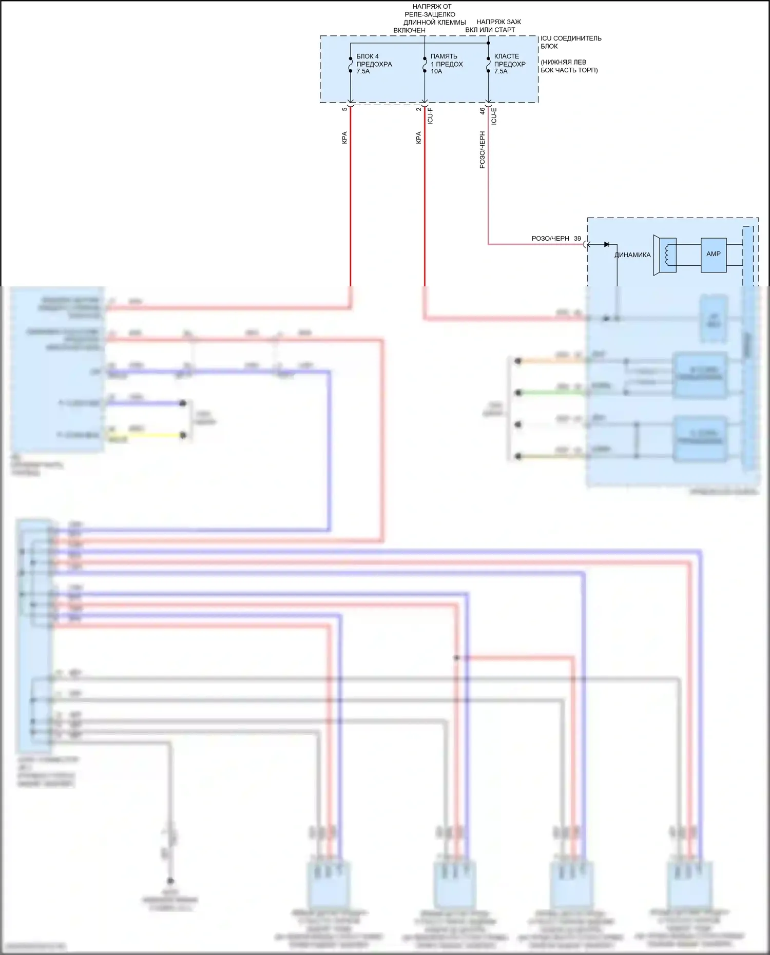 Системы помощи водителю — Электросхема парктроника — Электросхема парктроника. Kia Forte III рестайлинг (2021-2024)