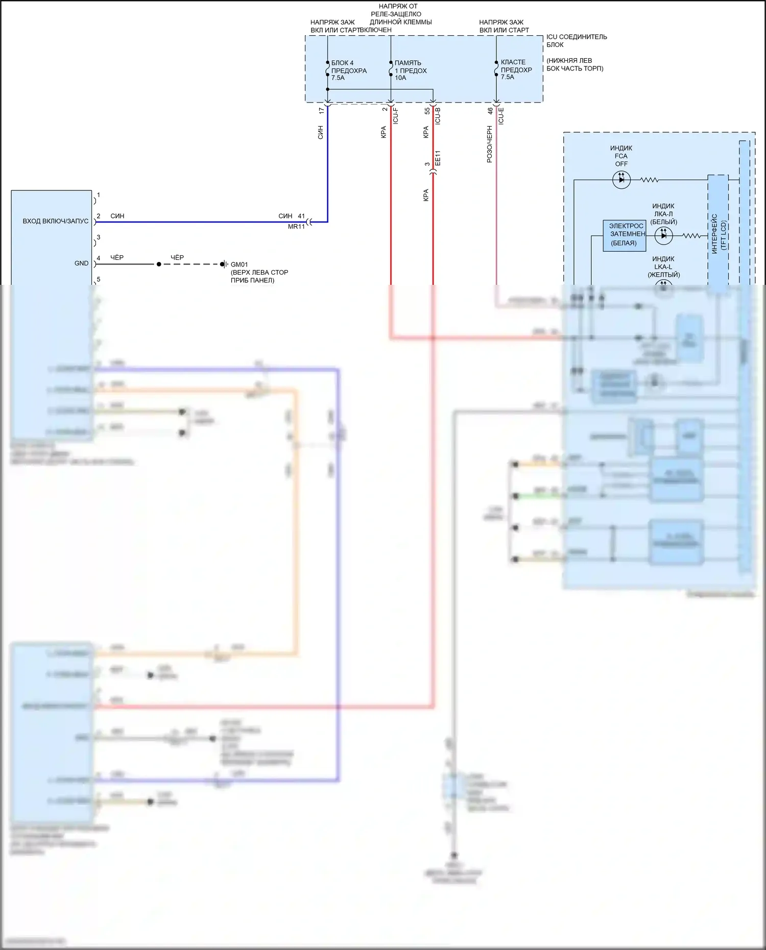 Системы помощи водителю — Электросхема помощи в удержании полосы движения — Электросхема помощи в удержании полосы движения. Kia Forte III рестайлинг (2021-2024)