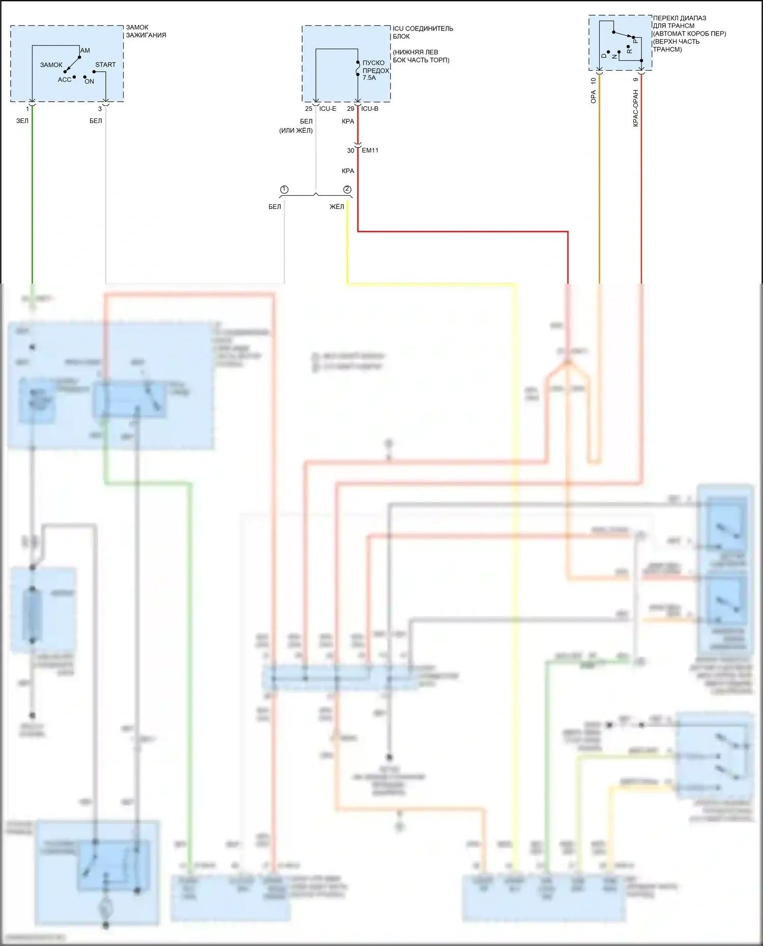 Стартер/генератор 1.6л турбо — 1,6л турбо, электросхема стартера — 1,6л турбо, электросхема стартера. Kia Forte III рестайлинг (2021-2024)