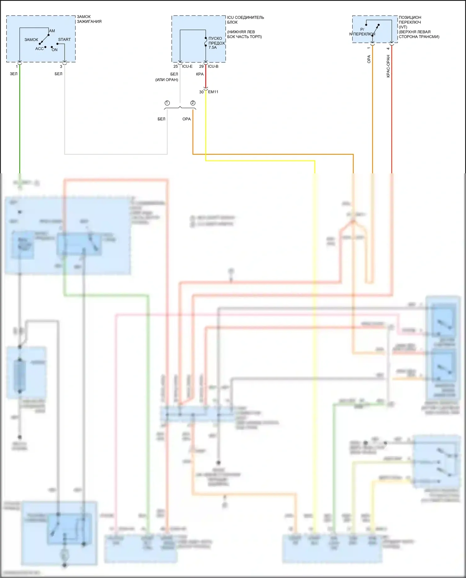 Стартер/генератор 2.0л — 2.0l, электросхема стартера — 2.0l, электросхема стартера. Kia Forte III рестайлинг (2021-2024)