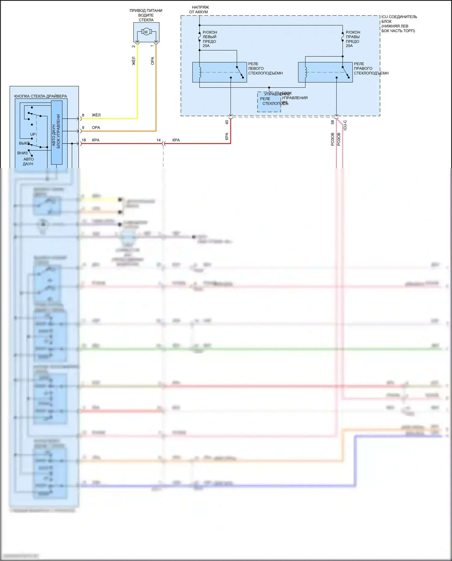 Стеклоподъемники — Электросхема стеклоподъемников, с драйвером авто вниз стеклоподъемник — Электросхема стеклоподъемников, с драйвером авто вниз стеклоподъемник (1 из 2). Kia Forte III рестайлинг (2021-2024)