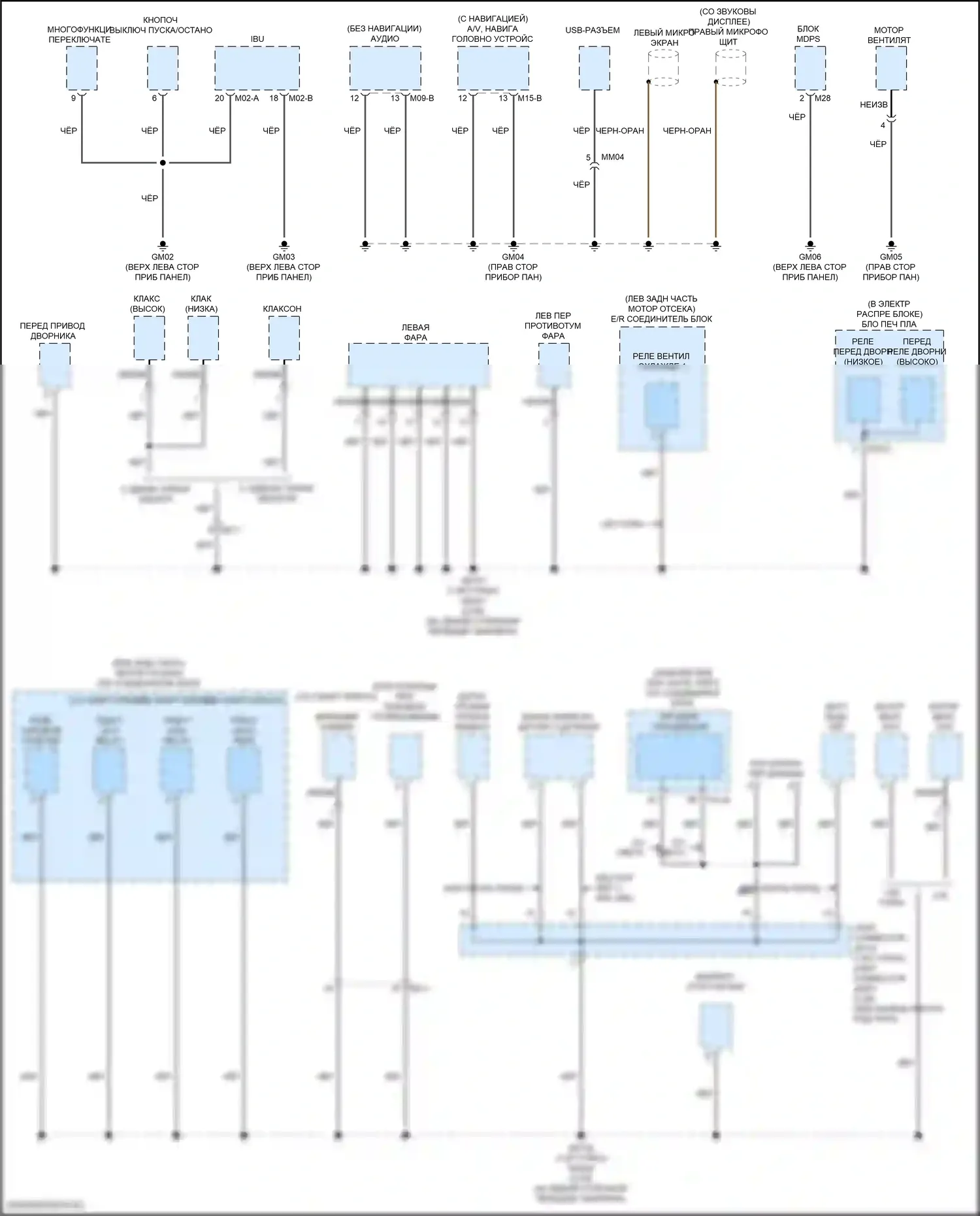 Точки подключения масс — Электросхема точек подключения масс — Электросхема точек подключения масс (2 из 5). Kia Forte III рестайлинг (2021-2024)