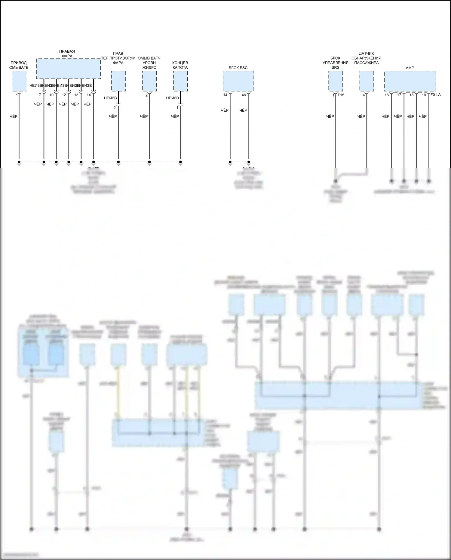 Точки подключения масс — Электросхема точек подключения масс — Электросхема точек подключения масс (3 из 5). Kia Forte III рестайлинг (2021-2024)