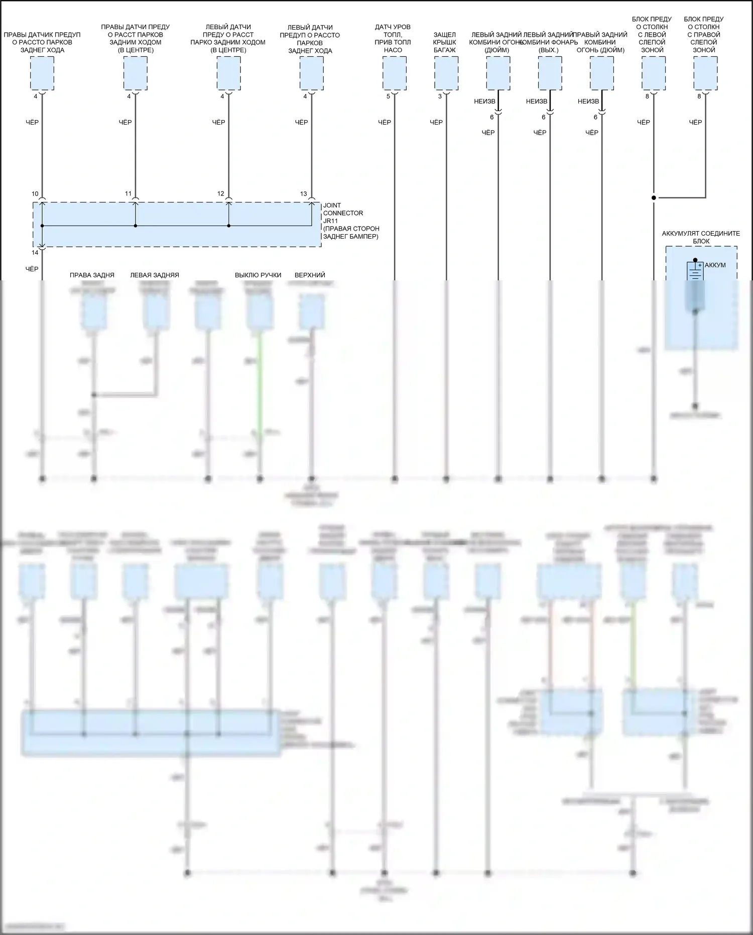 Точки подключения масс — Электросхема точек подключения масс — Электросхема точек подключения масс (4 из 5). Kia Forte III рестайлинг (2021-2024)
