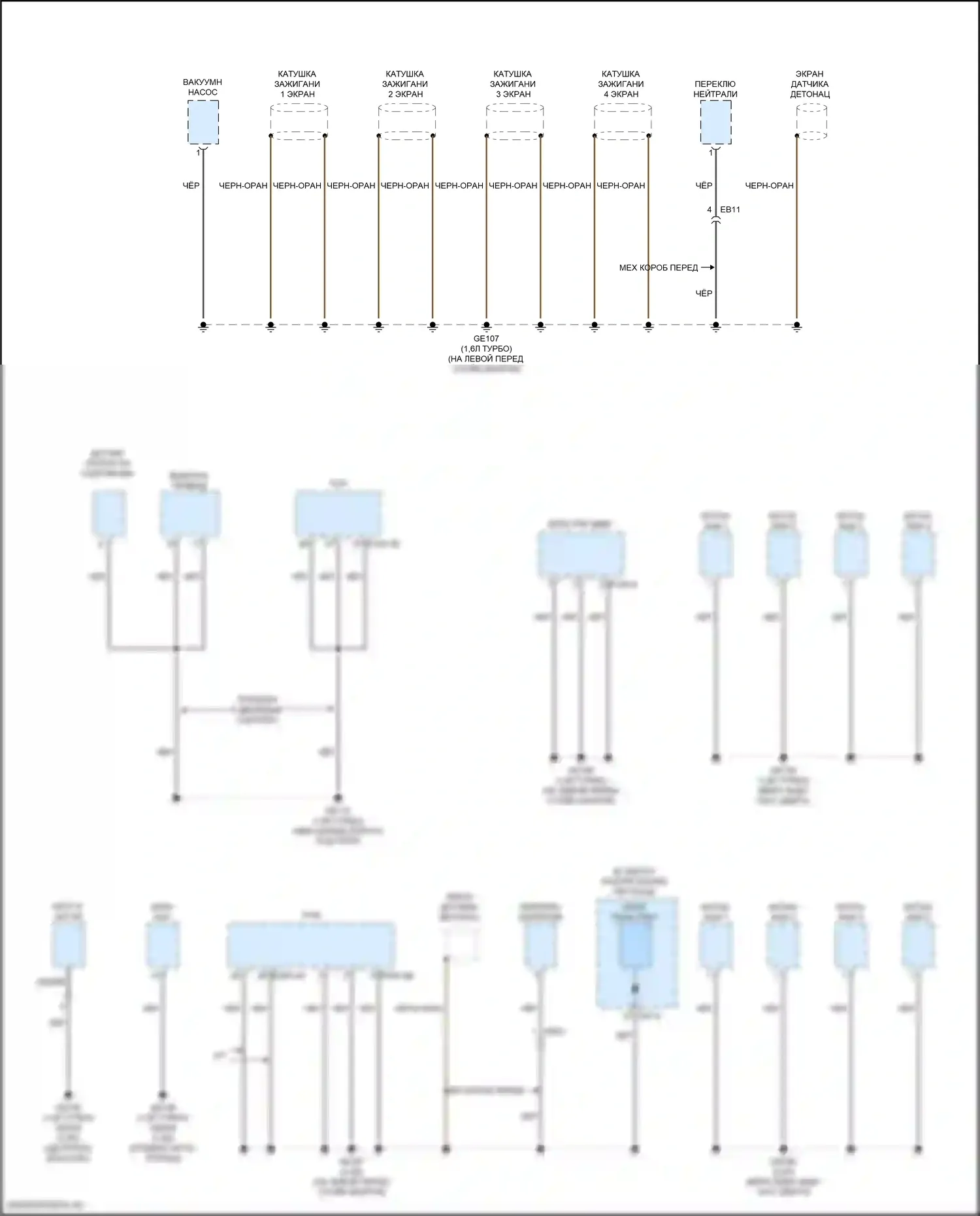 Точки подключения масс — Электросхема точек подключения масс — Электросхема точек подключения масс (5 из 5). Kia Forte III рестайлинг (2021-2024)