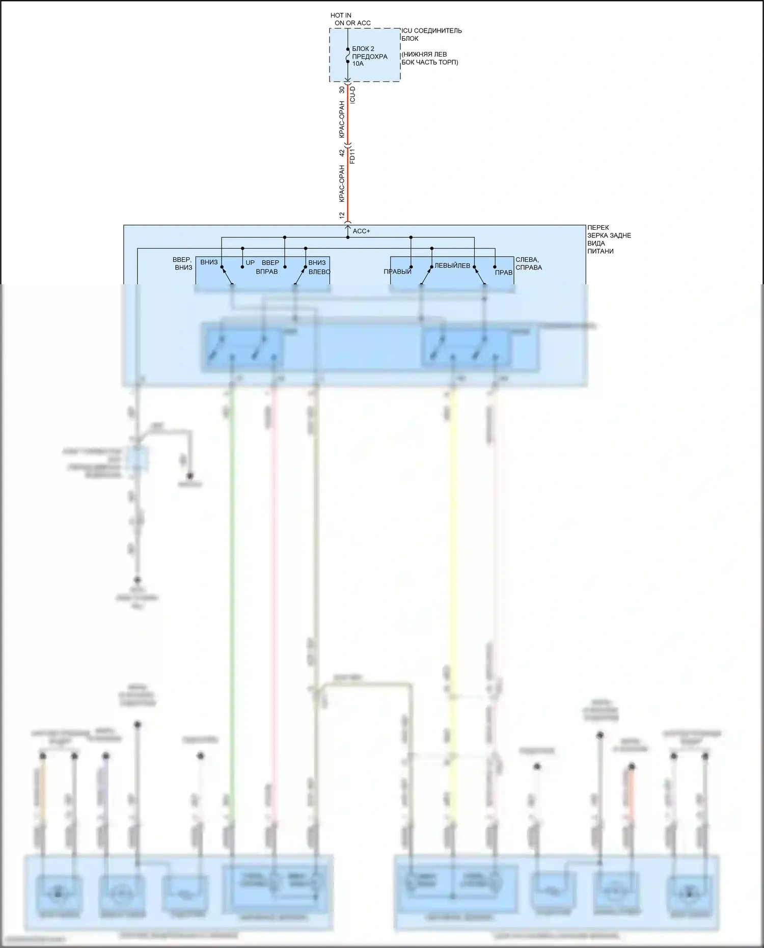 Управление зеркалами заднего вида — Электросхема силового зеркала — Электросхема силового зеркала. Kia Forte III рестайлинг (2021-2024)