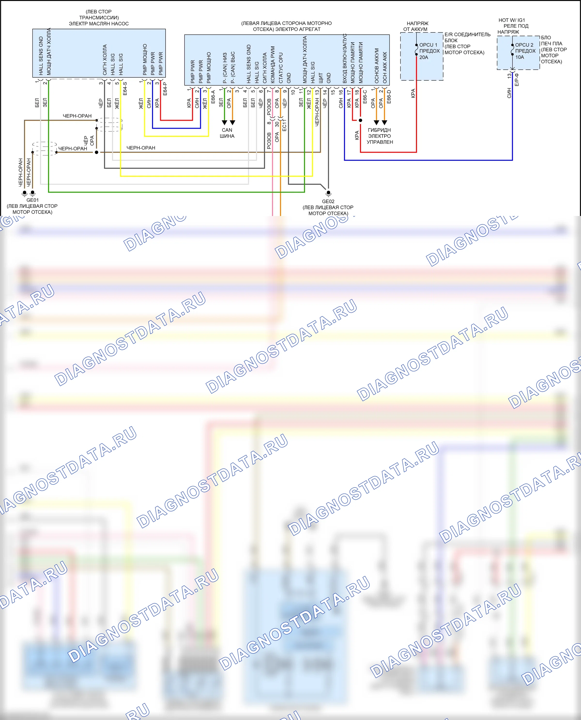 Двигатель — Электросхема двигатель 2.0л гибрид, mfi электросхема управления — Электросхема двигатель 2.0л гибрид, mfi электросхема управления (3 из 6). Kia K5 II (2015-2020)
