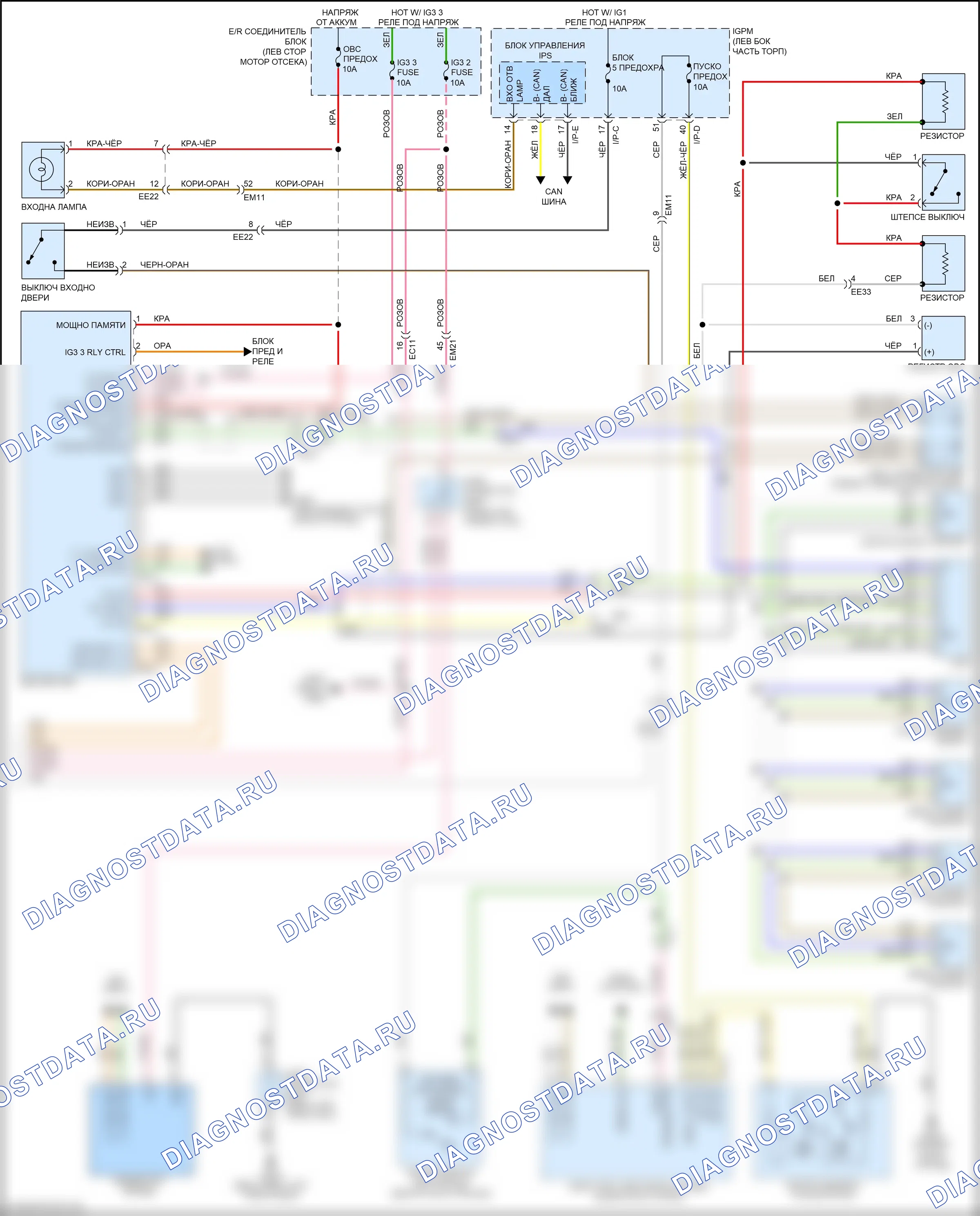 Двигатель — Электросхема двигателя 2.0л подключаемый гибрид, электросхема гибридного управления — Электросхема двигателя 2.0л подключаемый гибрид, электросхема гибридного управления (4 из 8). Kia Optima IV рестайлинг (2018-2020)