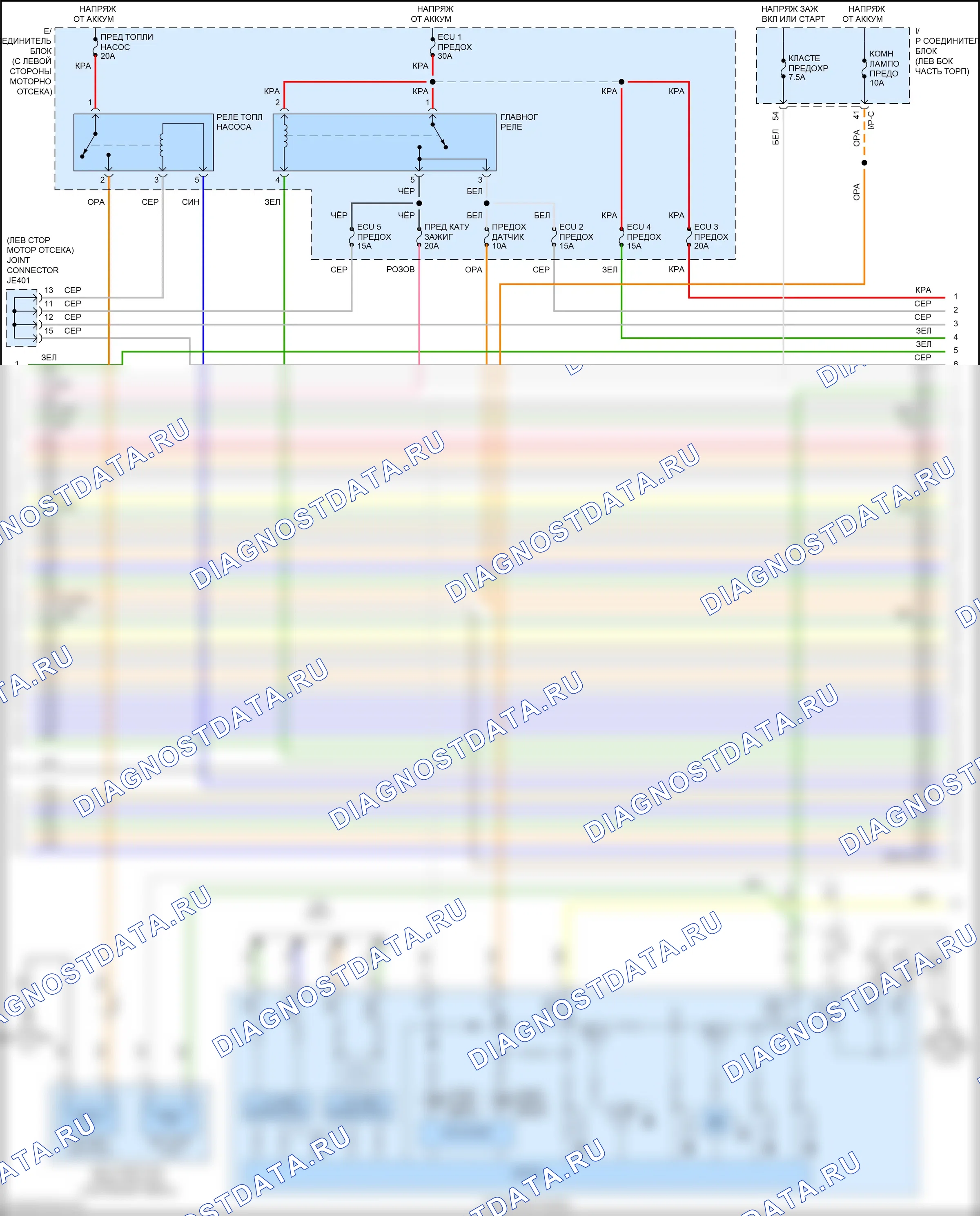 Двигатель — Электросхема двигателя 1.6л — Электросхема двигателя 1.6л (3 из 7). Kia Rio X I (2020-2024)