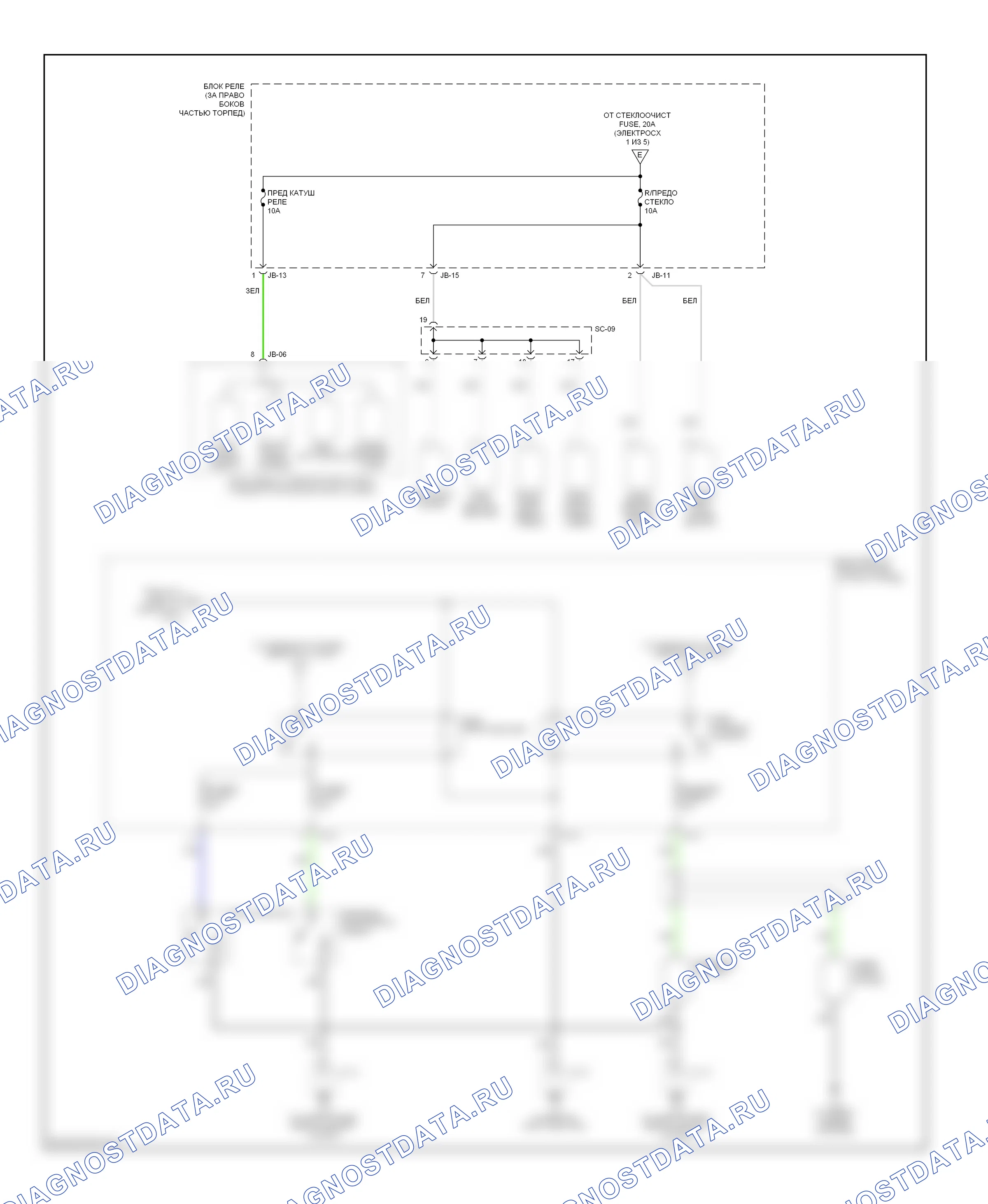 Блок предохранителей и реле — Электросхема блока предохранителей реле — Электросхема блока предохранителей реле (5 из 5). Kia Sorento I (2002-2006)