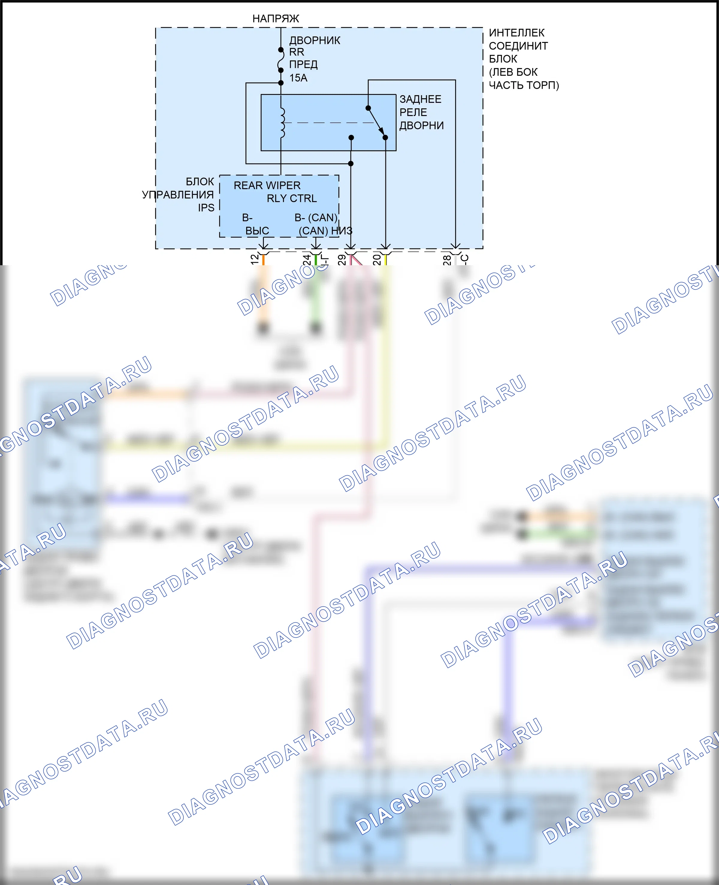 Дворники и омыватели — Электросхема задних дворников и омывателей — Электросхема задних дворников и омывателей. Kia Soul II рестайлинг (2016-2019)