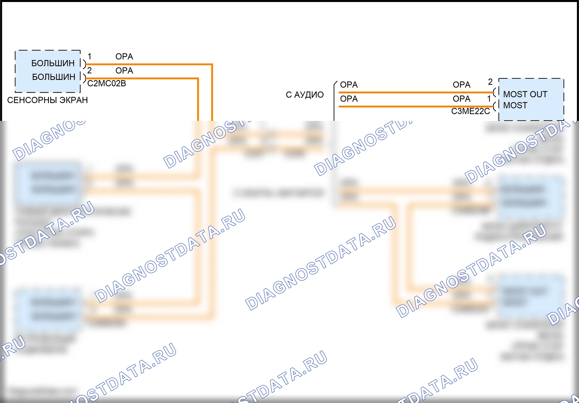 Can шина — Электросхема оптоволоконной сети — Электросхема оптоволоконной сети. Land Rover Freelander II рестайлинг 2 (2012-2014)