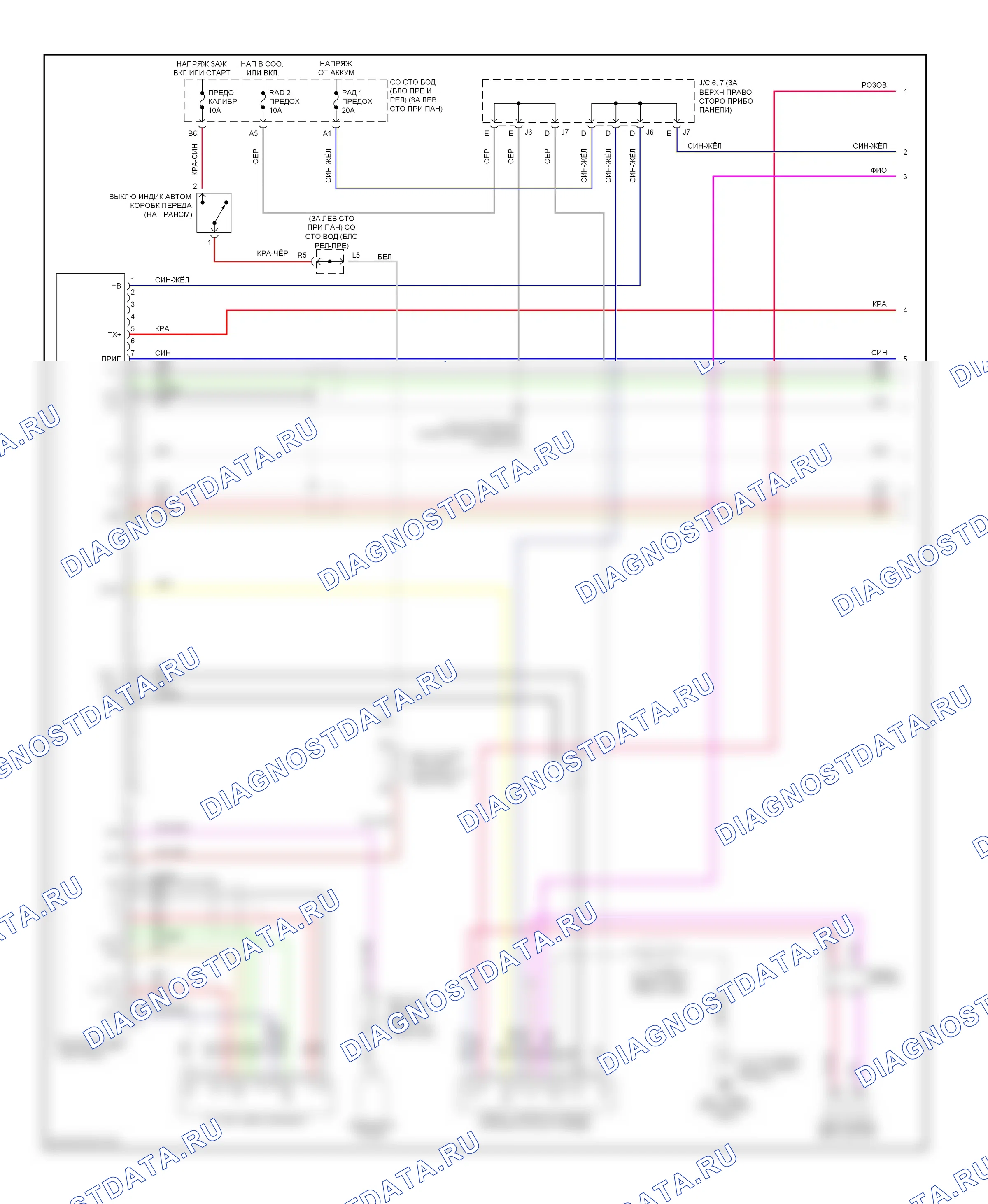 Магнитола — Электросхема навигации, без метки левинсон, без метки левинсон, с навигацией — Электросхема навигации, без метки левинсон, без метки левинсон, с навигацией (1 из 2). Lexus ES XV30 рестайлинг (2003-2006)