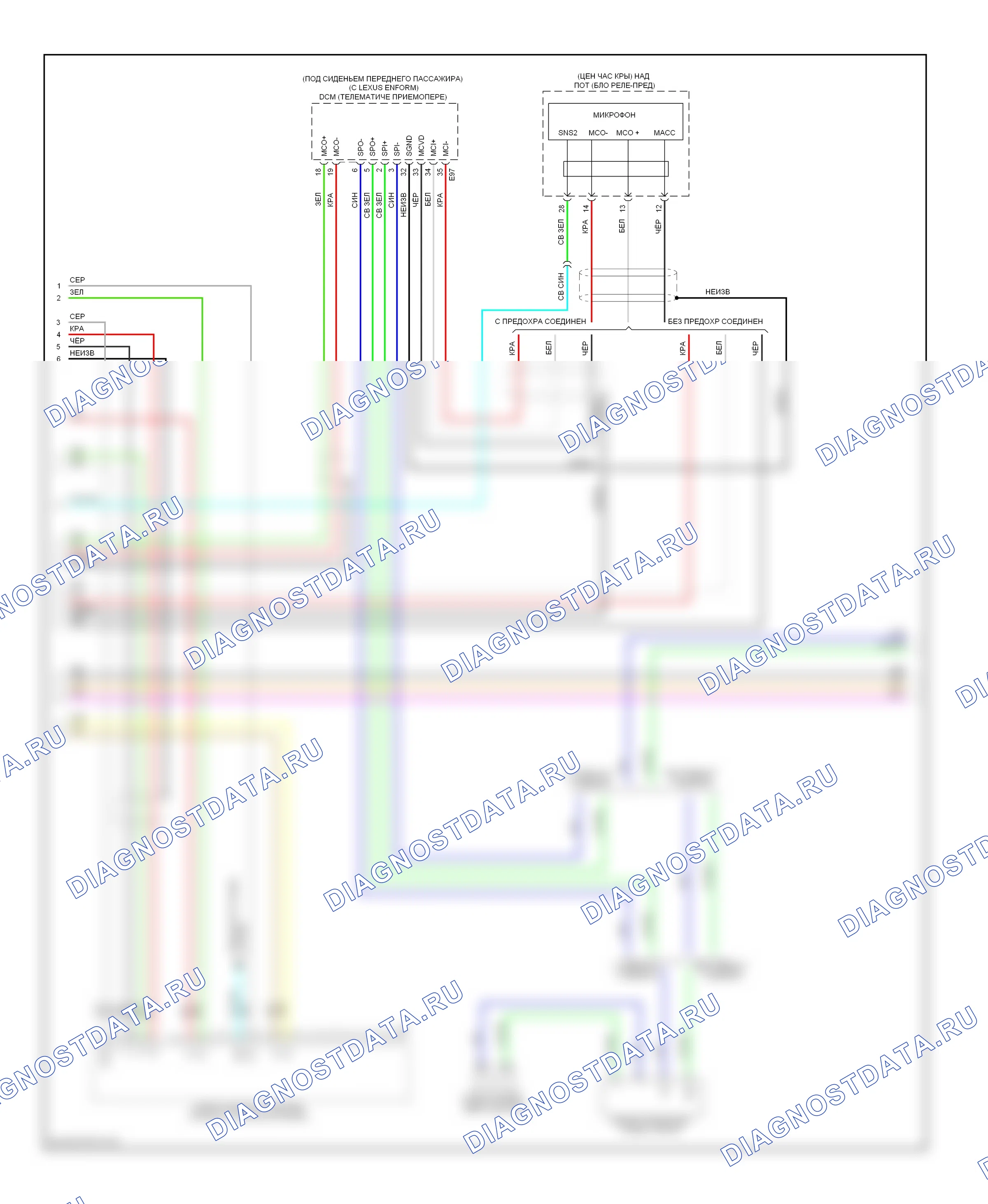 Магнитола — Электросхема магнитолы, без навигации — Электросхема магнитолы, без навигации (2 из 3). Lexus ES XV40 рестайлинг (2009-2012)