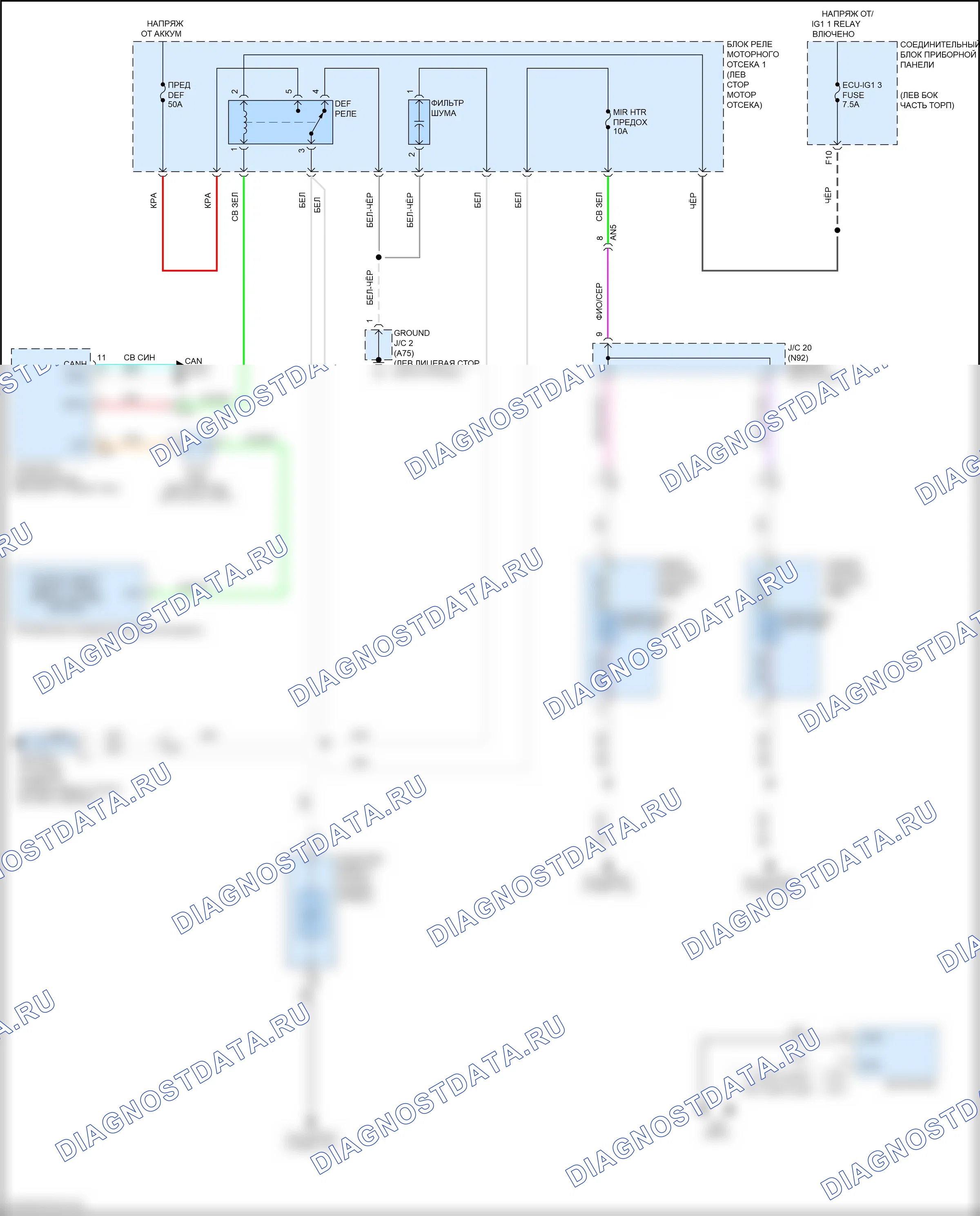 Подогрев стекол — Электросхема заднего подогрева и обогреваемых зеркал, без памяти — Электросхема заднего подогрева и обогреваемых зеркал, без памяти. Lexus ES XV70 рестайлинг (2021-2024)