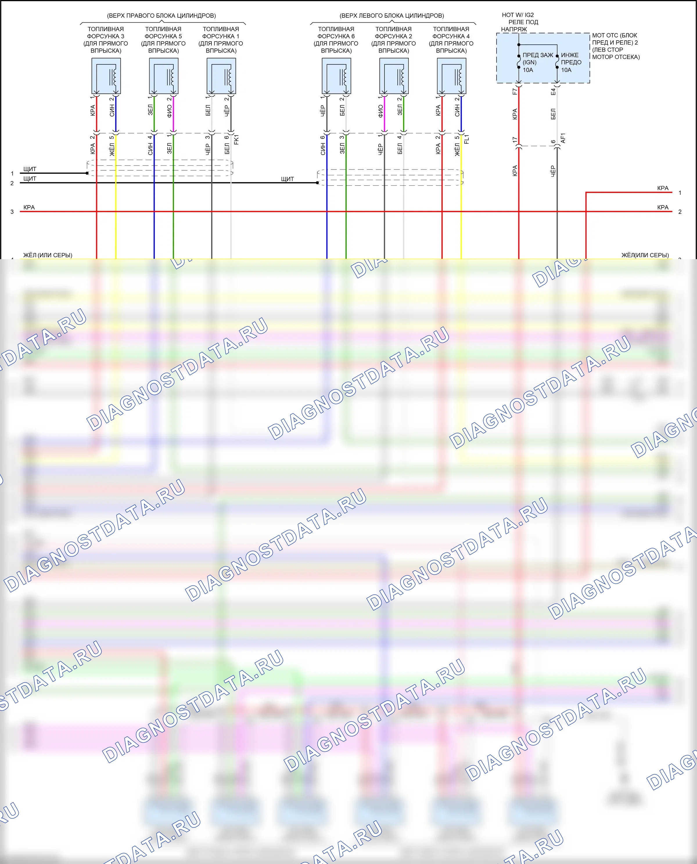 Двигатель — Электросхема двигателя 3.5l — Электросхема двигателя 3.5l (2 из 11). Lexus GS F I (2015-2020)