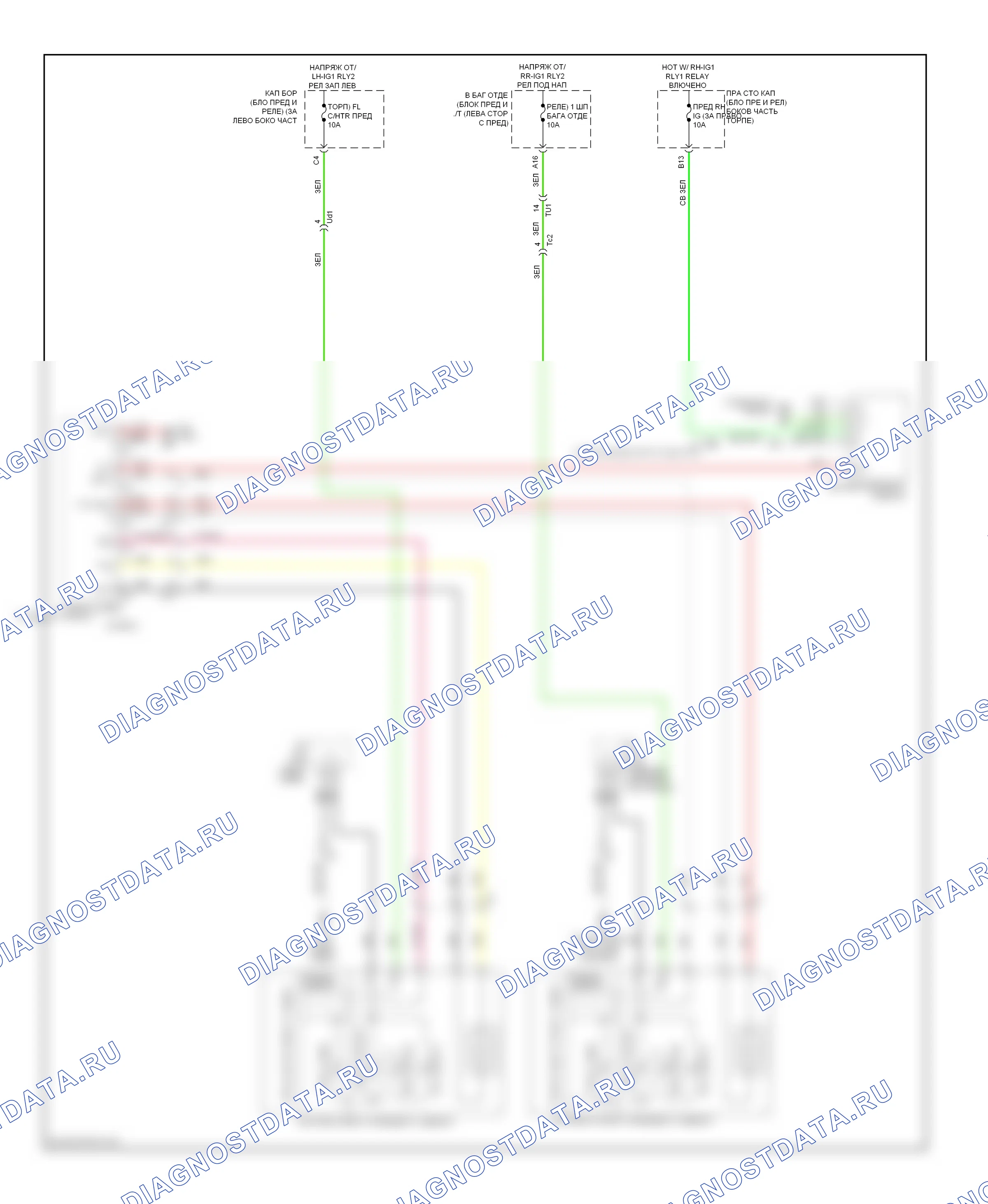 Сиденья — Электросхема передних обогреваемых сидений — Электросхема передних обогреваемых сидений. Lexus GS IV (2011-2015)