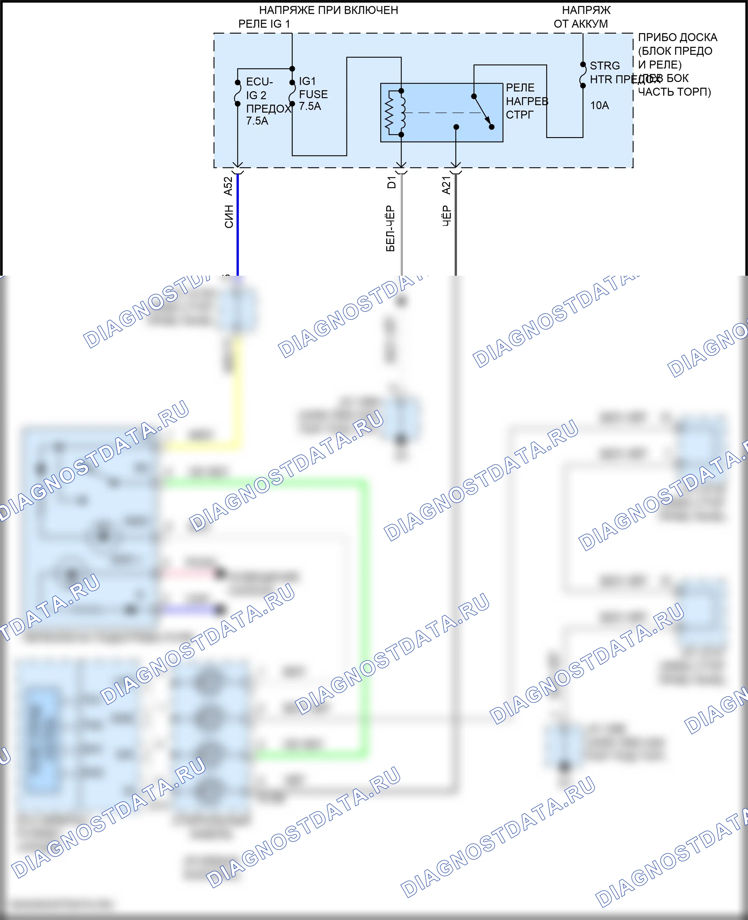 Сиденья — Электросхема рулевого колеса с подогревом — Электросхема рулевого колеса с подогревом. Lexus GX J150 рестайлинг 2 (2019-2023)
