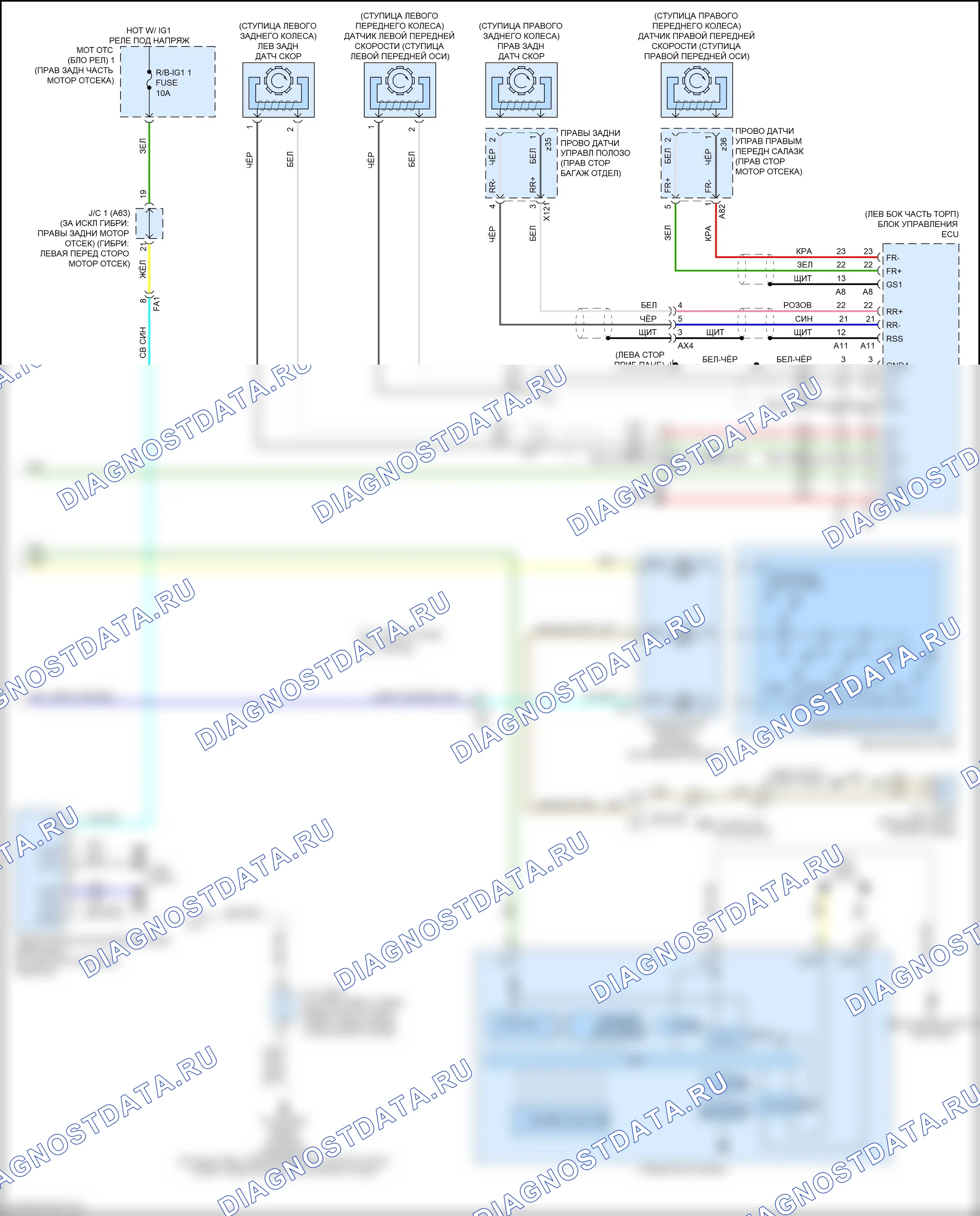 Круиз-контроль — Электросхема круиз-контроля — Электросхема круиз-контроля (2 из 2). Lexus LC I (2016-2024)