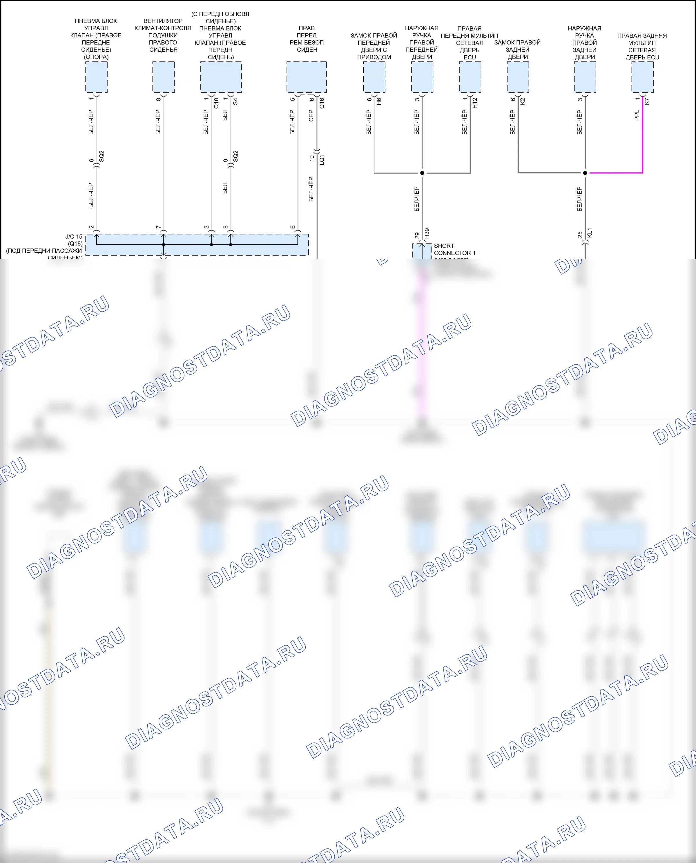 Точки подключения масс — Электросхема разводки массы — Электросхема разводки массы (8 из 10). Lexus LS V рестайлинг (2021-2024)