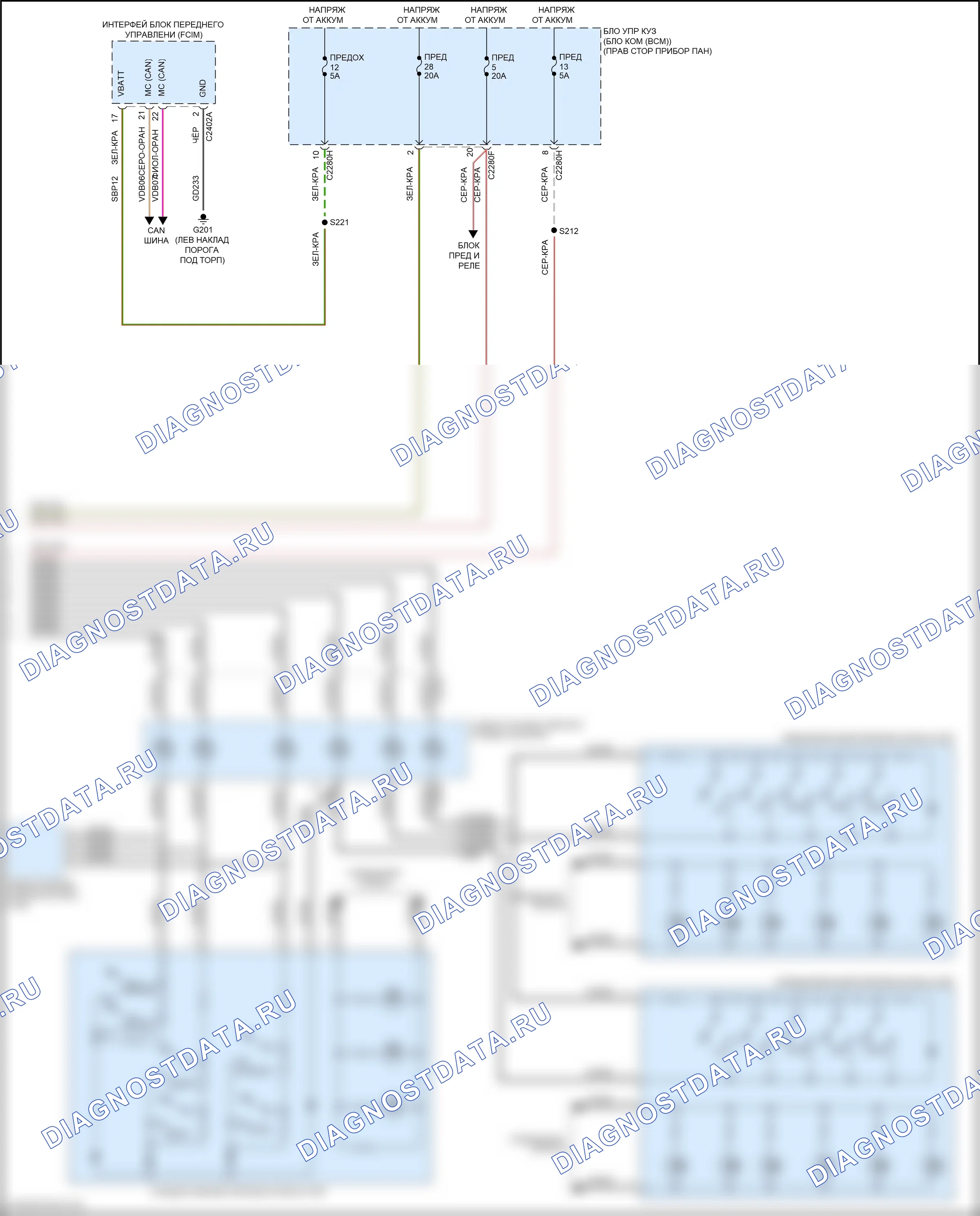 Системы помощи водителю — Электросхема навигации, с thx — Электросхема навигации, с thx (4 из 4). Lincoln MKC I рестайлинг (2018-2019)