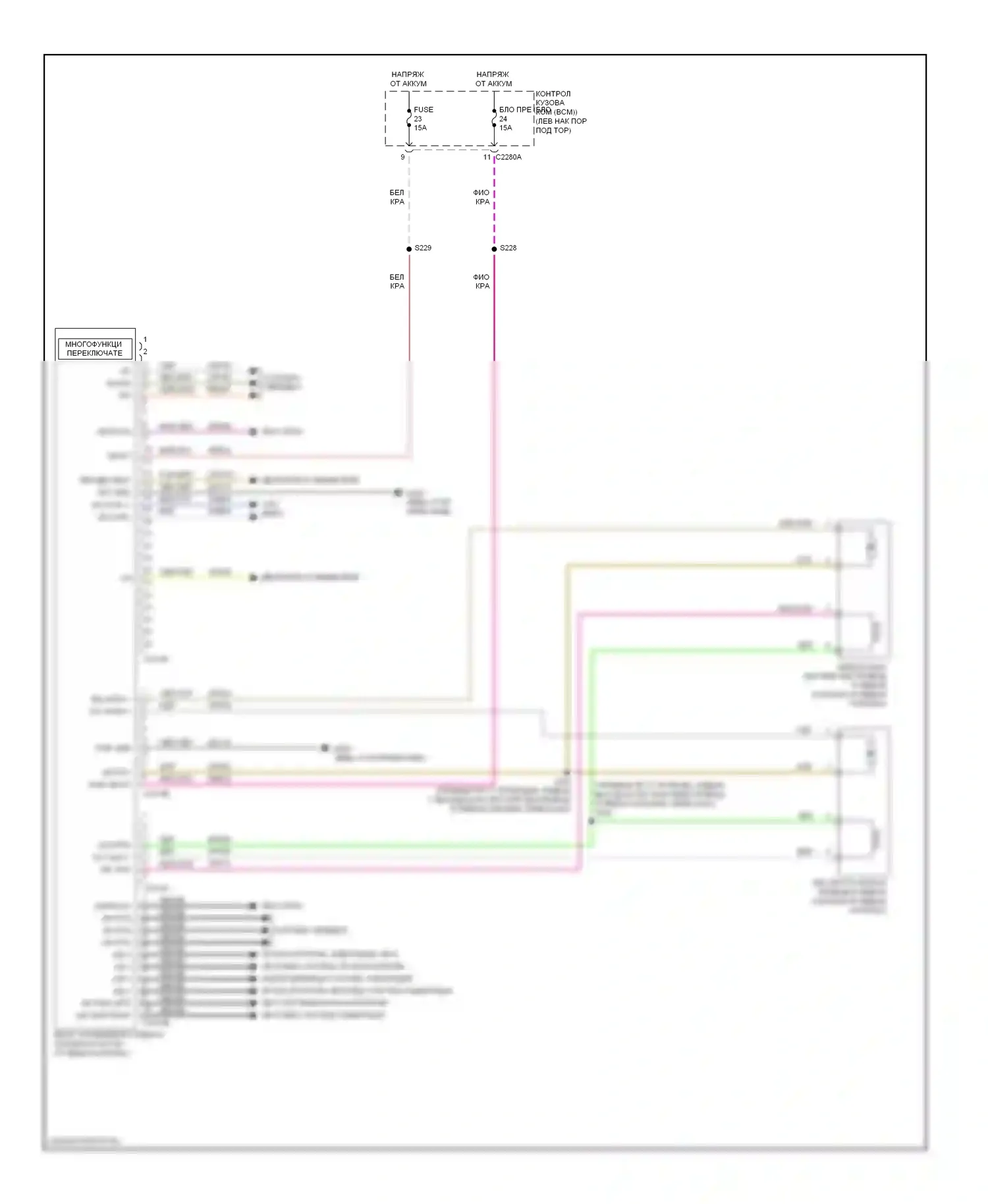 Электроусилитель руля — Электросхема электроусилителя руля — Электросхема электроусилителя руля. Lincoln MKX I рестайлинг (2010-2015)