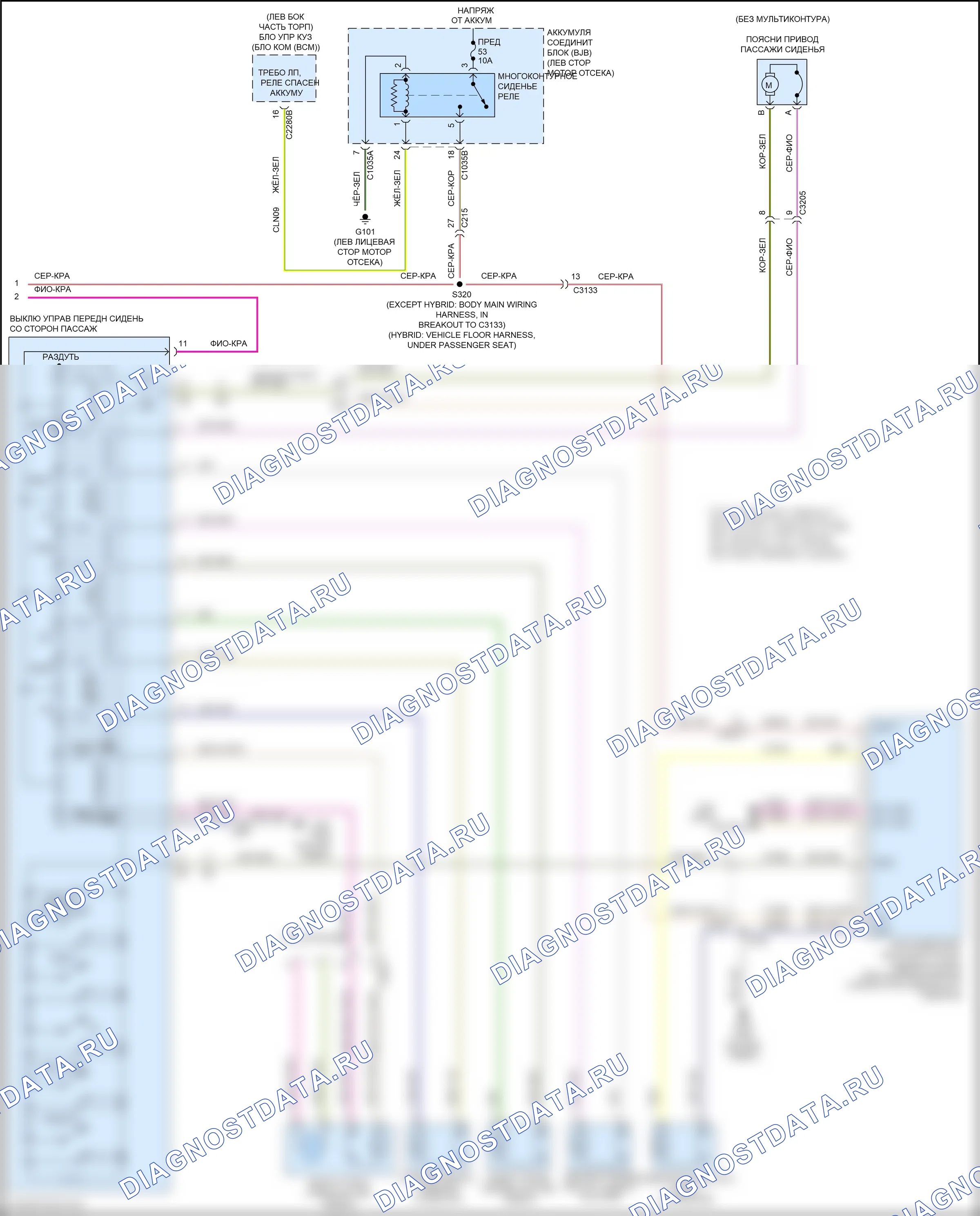Память — Электросхема сиденья памяти — Электросхема сиденья памяти (3 из 3). Lincoln MKZ II рестайлинг (2016-2020)