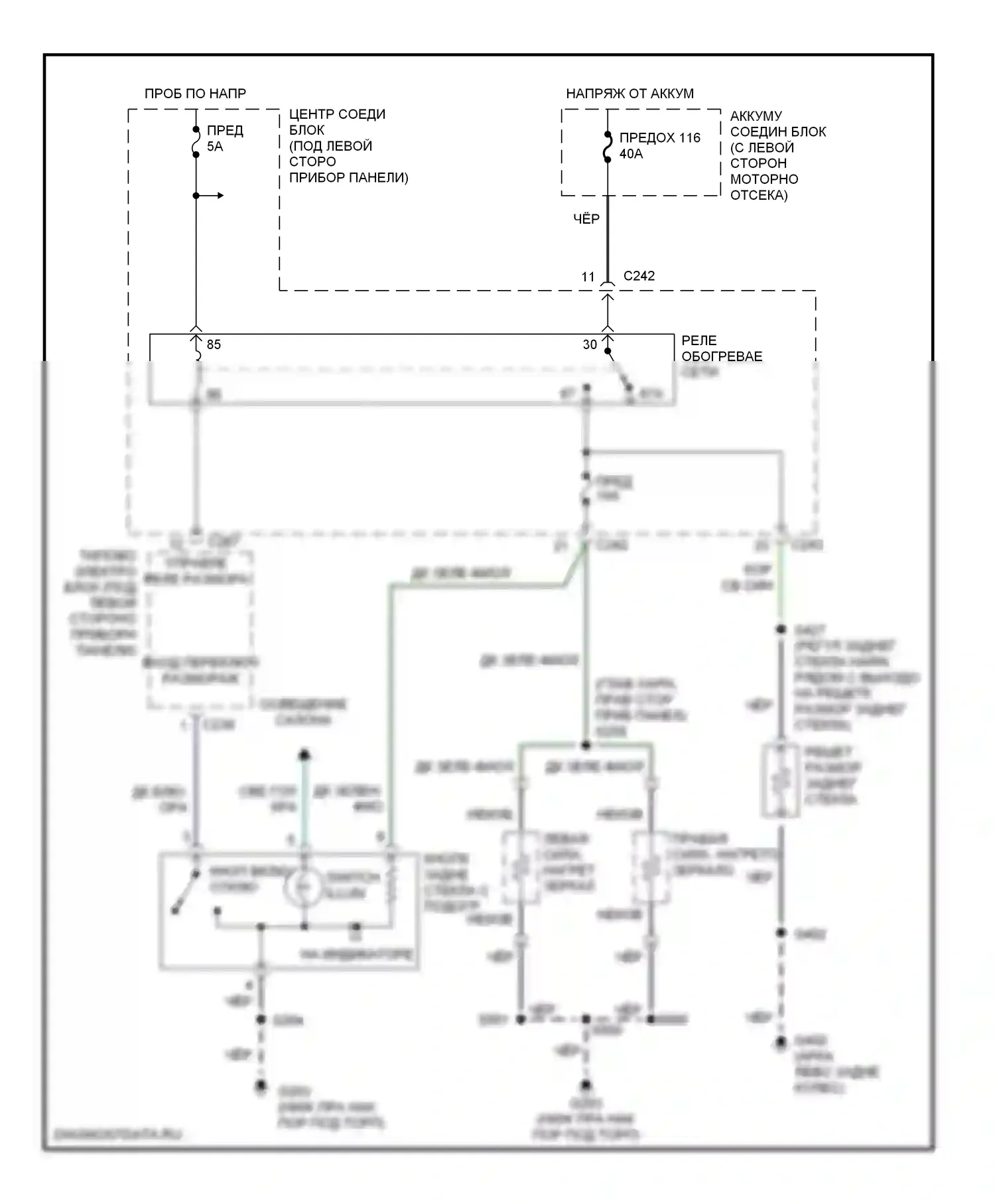 Подогрев стекол — Электросхема подогрева — Электросхема подогрева. Lincoln Navigator I (1997-2003)