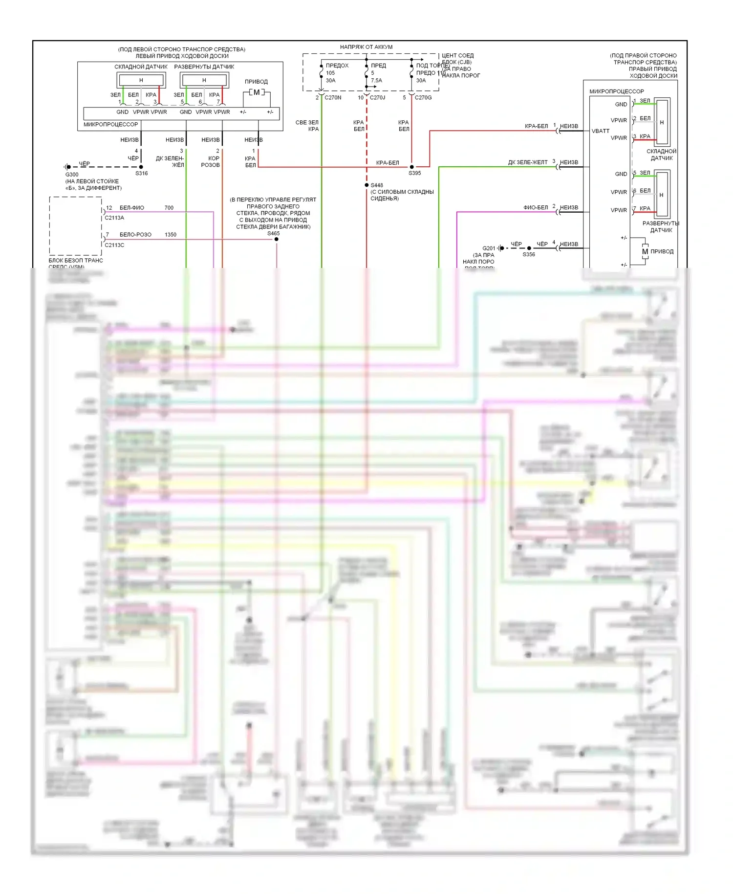 Багажник, задняя дверь, лючок топливного бака — Электросхема багажника, двери багажника, лючка топливного бака — Электросхема багажника, двери багажника, лючка топливного бака. Lincoln Navigator II (2002-2006)