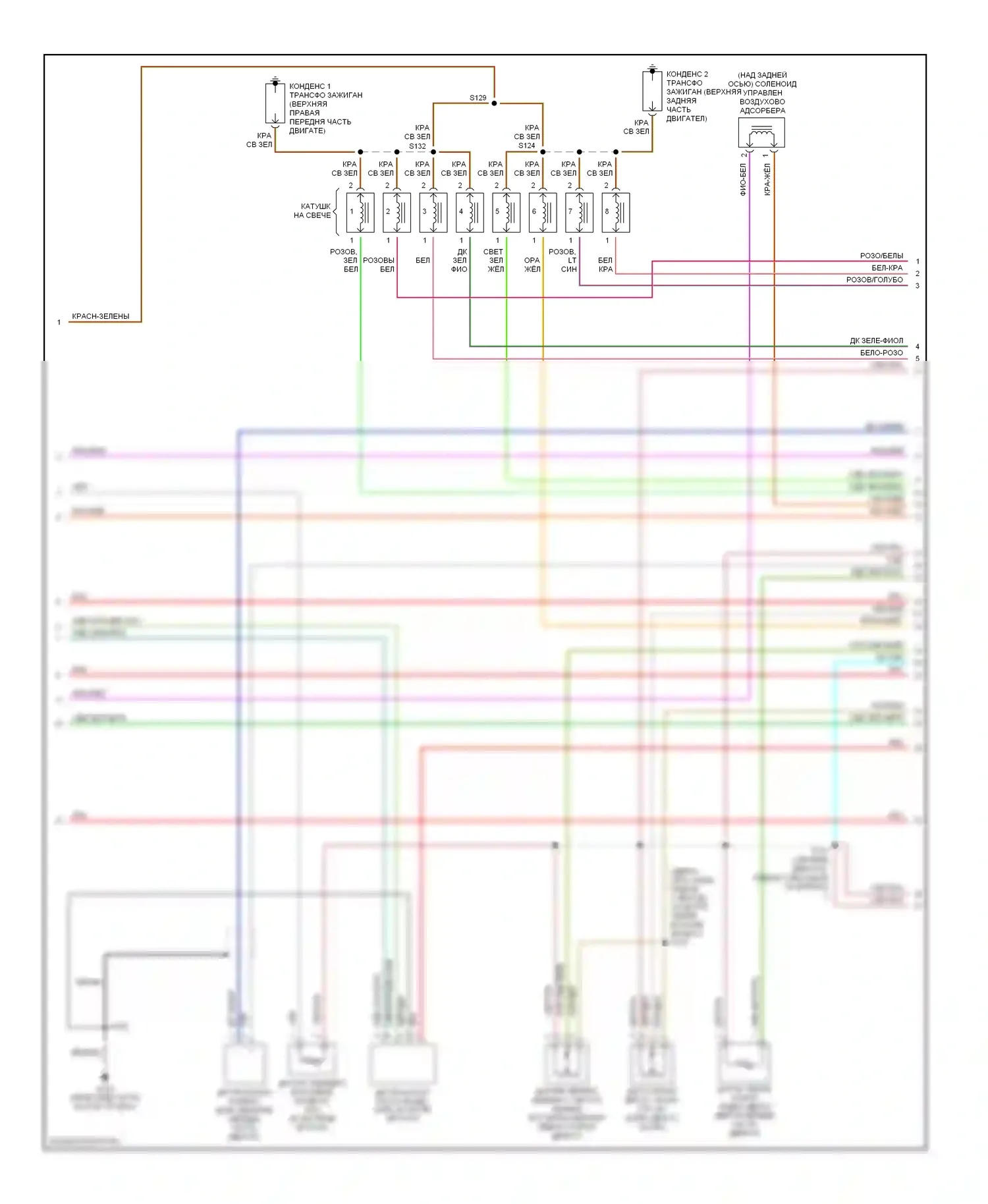 Двигатель — Электросхема двигателя 5.4l — Электросхема двигателя 5.4l (2 из 4). Lincoln Navigator II (2002-2006)