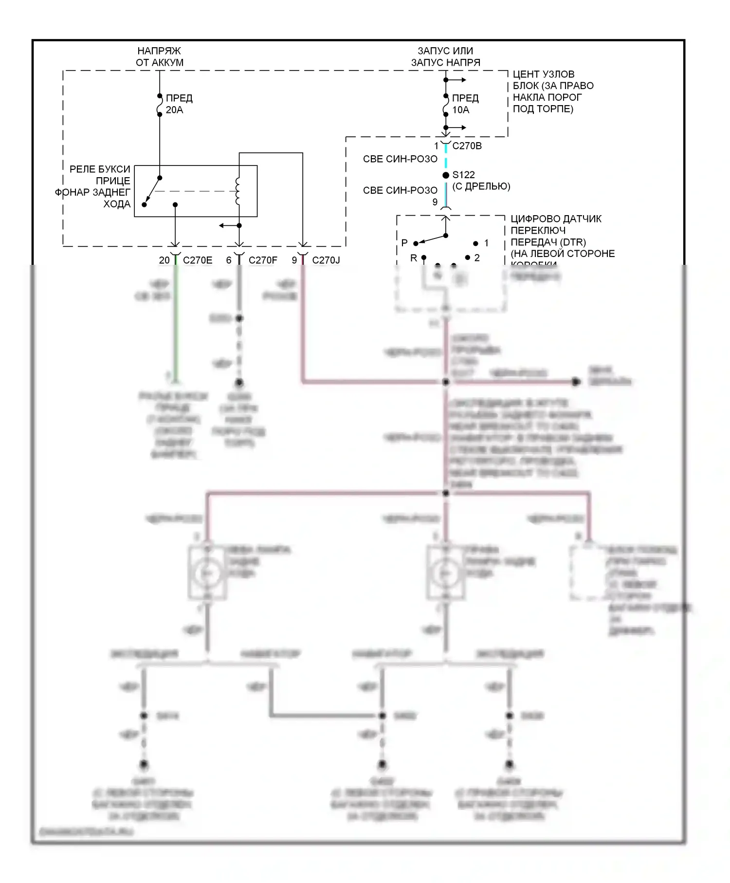 Фары и фонари — Электросхема фонарей заднего хода — Электросхема фонарей заднего хода. Lincoln Navigator II (2002-2006)