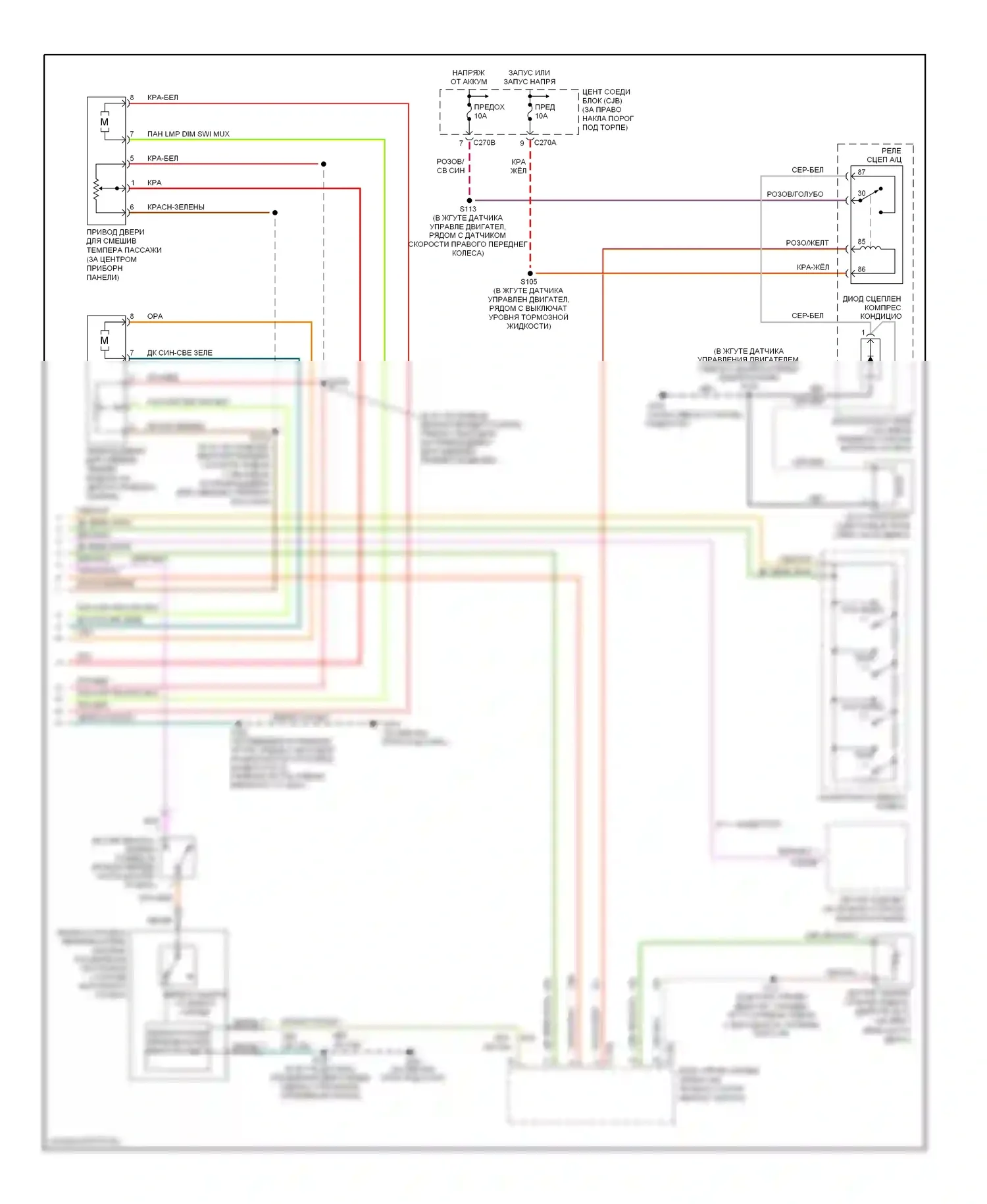 Кондиционирование воздуха — Электросхема климат контроля — Электросхема климат контроля (2 из 2). Lincoln Navigator II (2002-2006)
