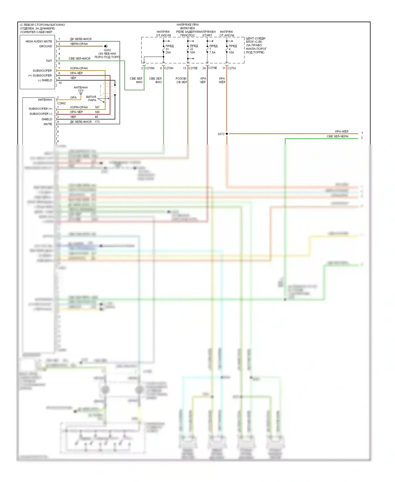 Магнитола — Электросхема магнитолы, без навигации — Электросхема магнитолы, без навигации (1 из 2). Lincoln Navigator II (2002-2006)