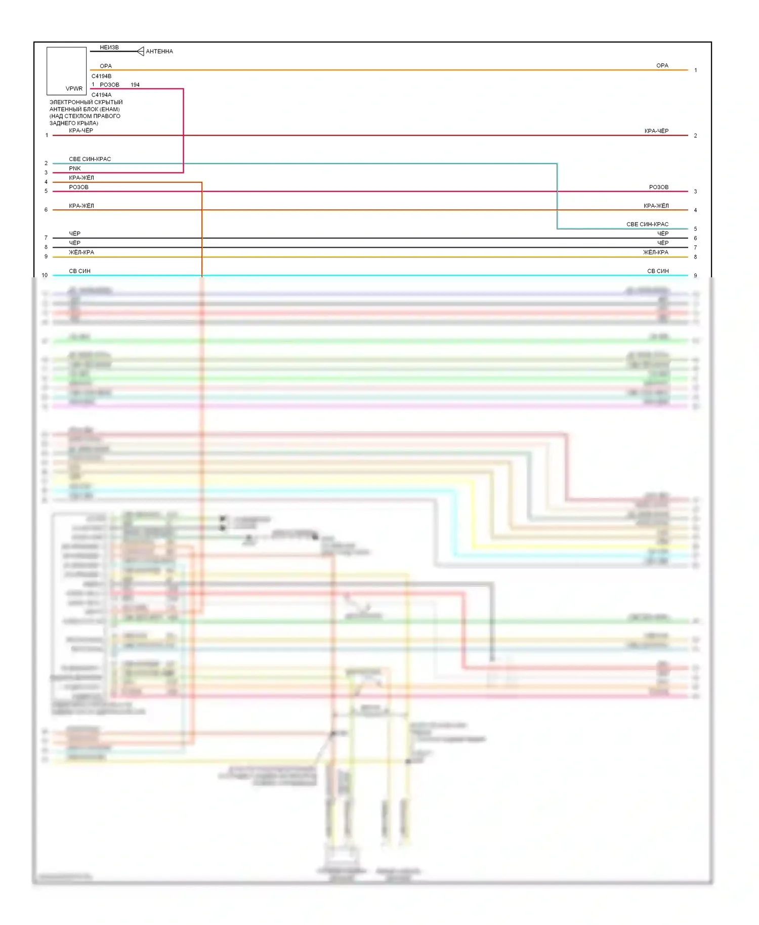 Магнитола — Электросхема магнитолы, с навигацией — Электросхема магнитолы, с навигацией (2 из 3). Lincoln Navigator II (2002-2006)