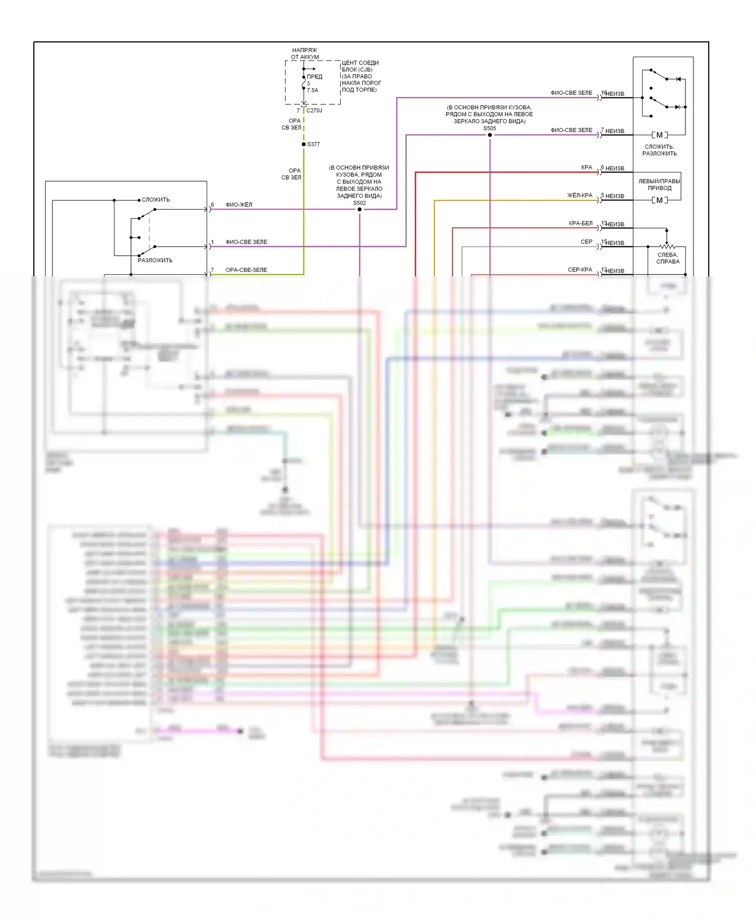 Память — Электросхема памяти зеркал, с силой складывая зеркала — Электросхема памяти зеркал, с силой складывая зеркала. Lincoln Navigator II (2002-2006)