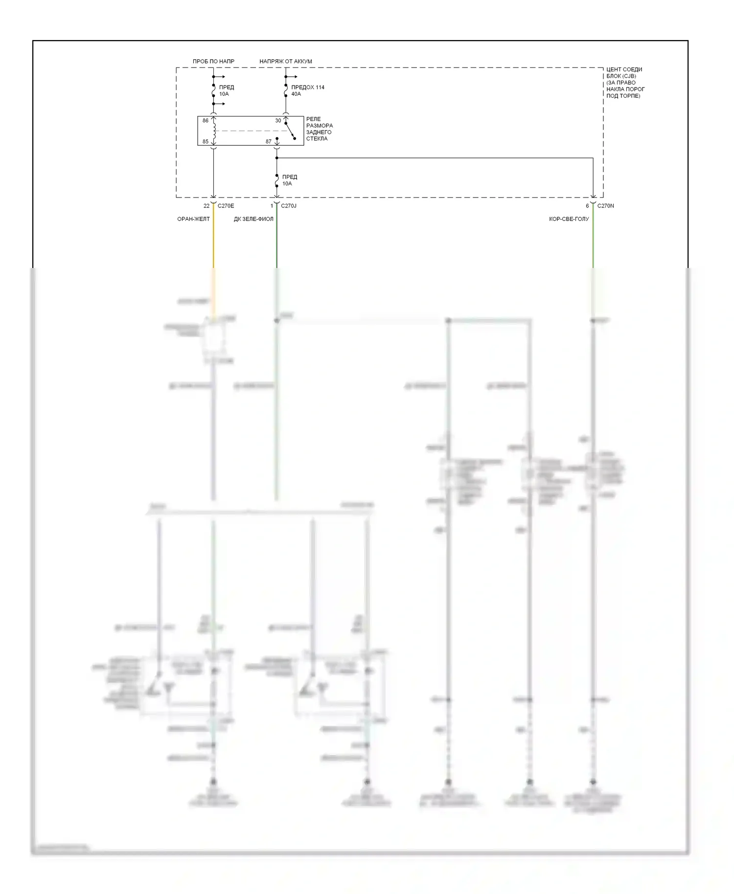 Подогрев стекол — Электросхема подогрева стекол — Электросхема подогрева стекол. Lincoln Navigator II (2002-2006)