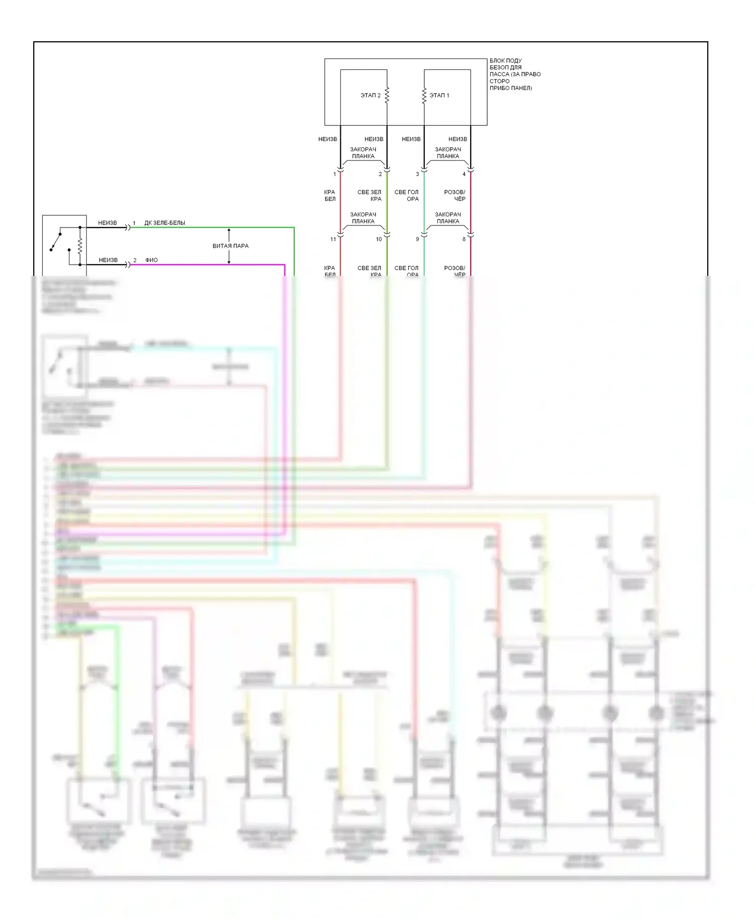 Подушки безопасности — Электросхема подушек безопасности — Электросхема подушек безопасности (2 из 2). Lincoln Navigator II (2002-2006)