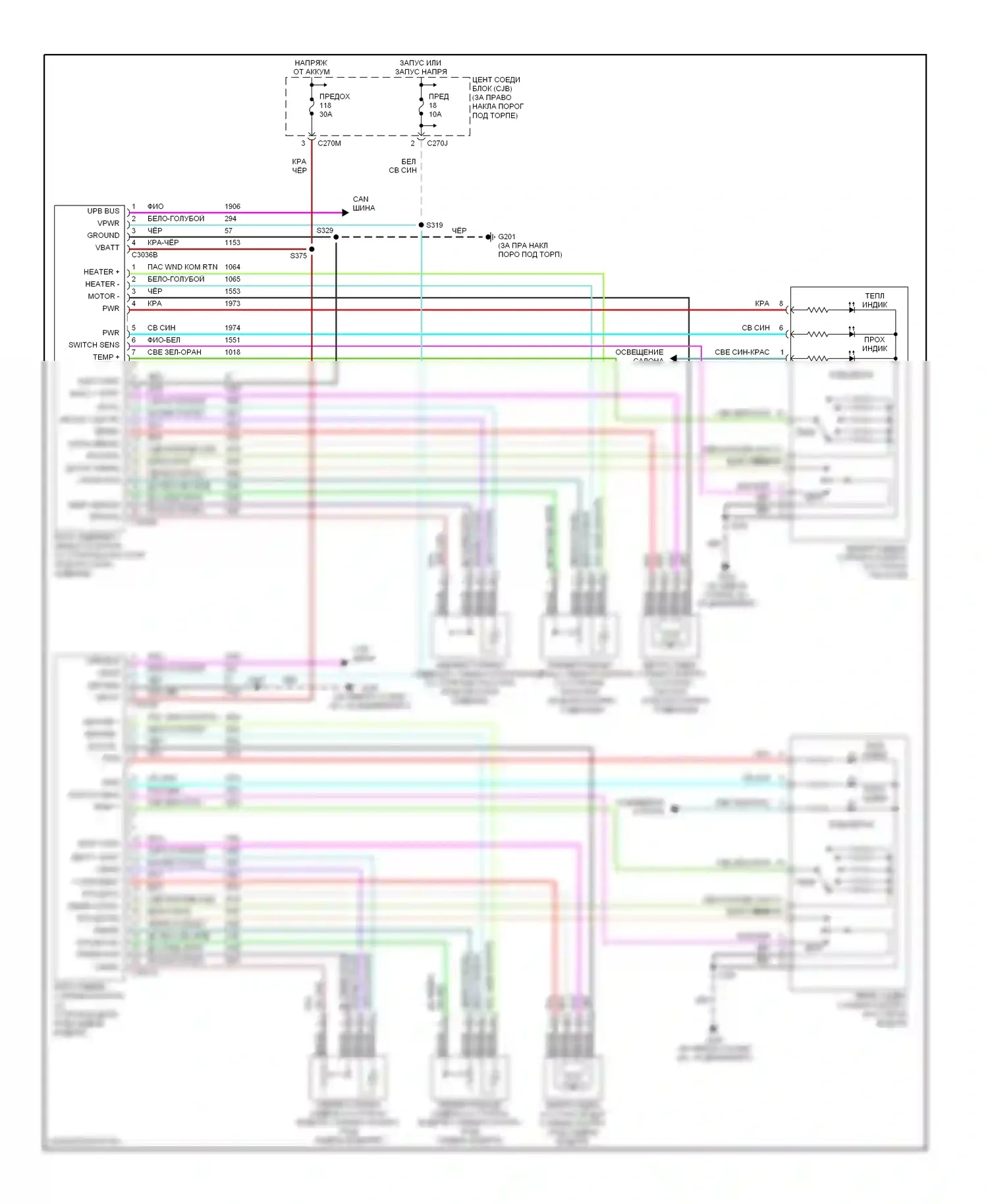 Сиденья — Электросхема обогреваемых сидений — Электросхема обогреваемых сидений. Lincoln Navigator II (2002-2006)