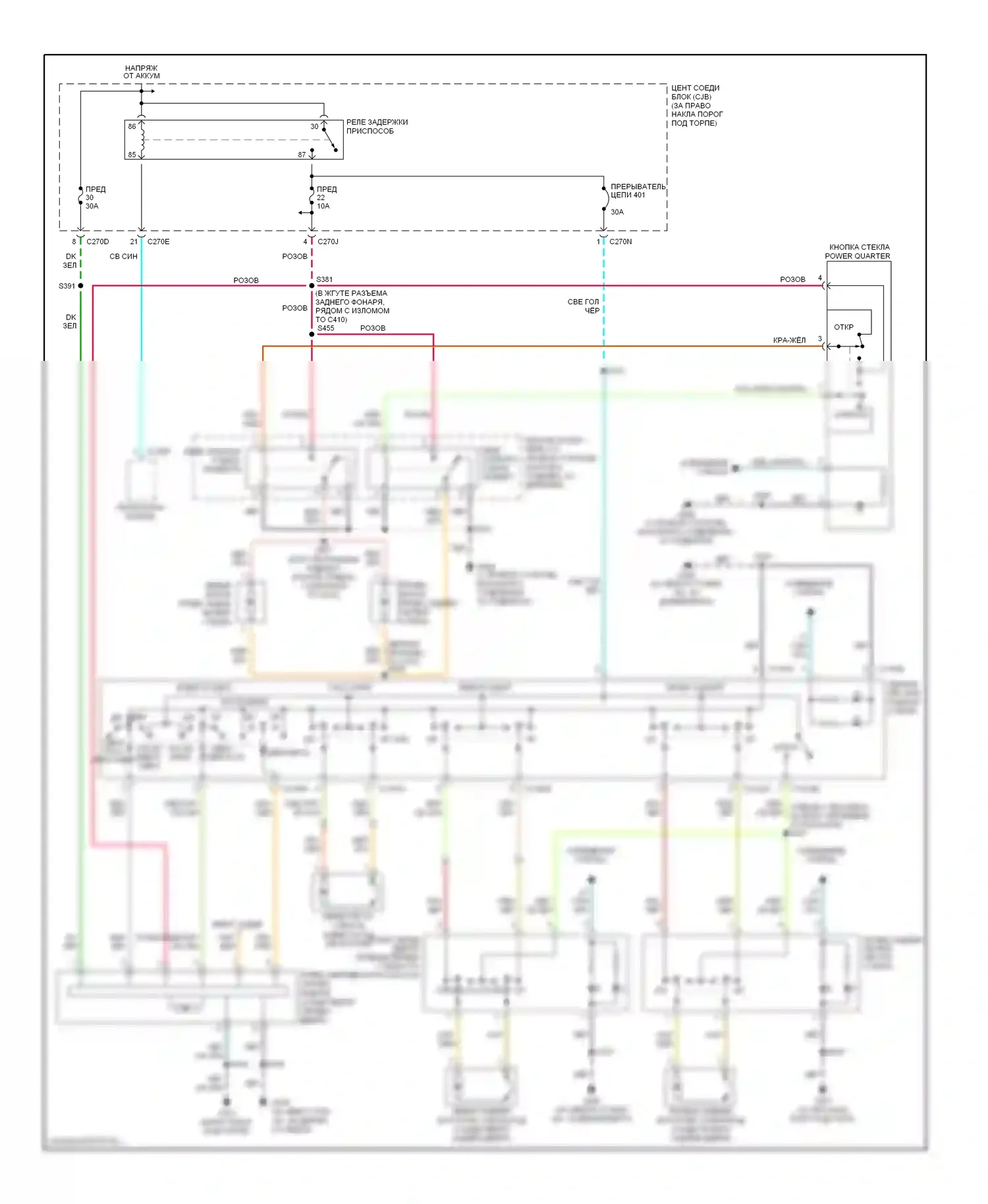 Стеклоподъемники — Стеклоподъемники электросхема — Стеклоподъемники электросхема. Lincoln Navigator II (2002-2006)