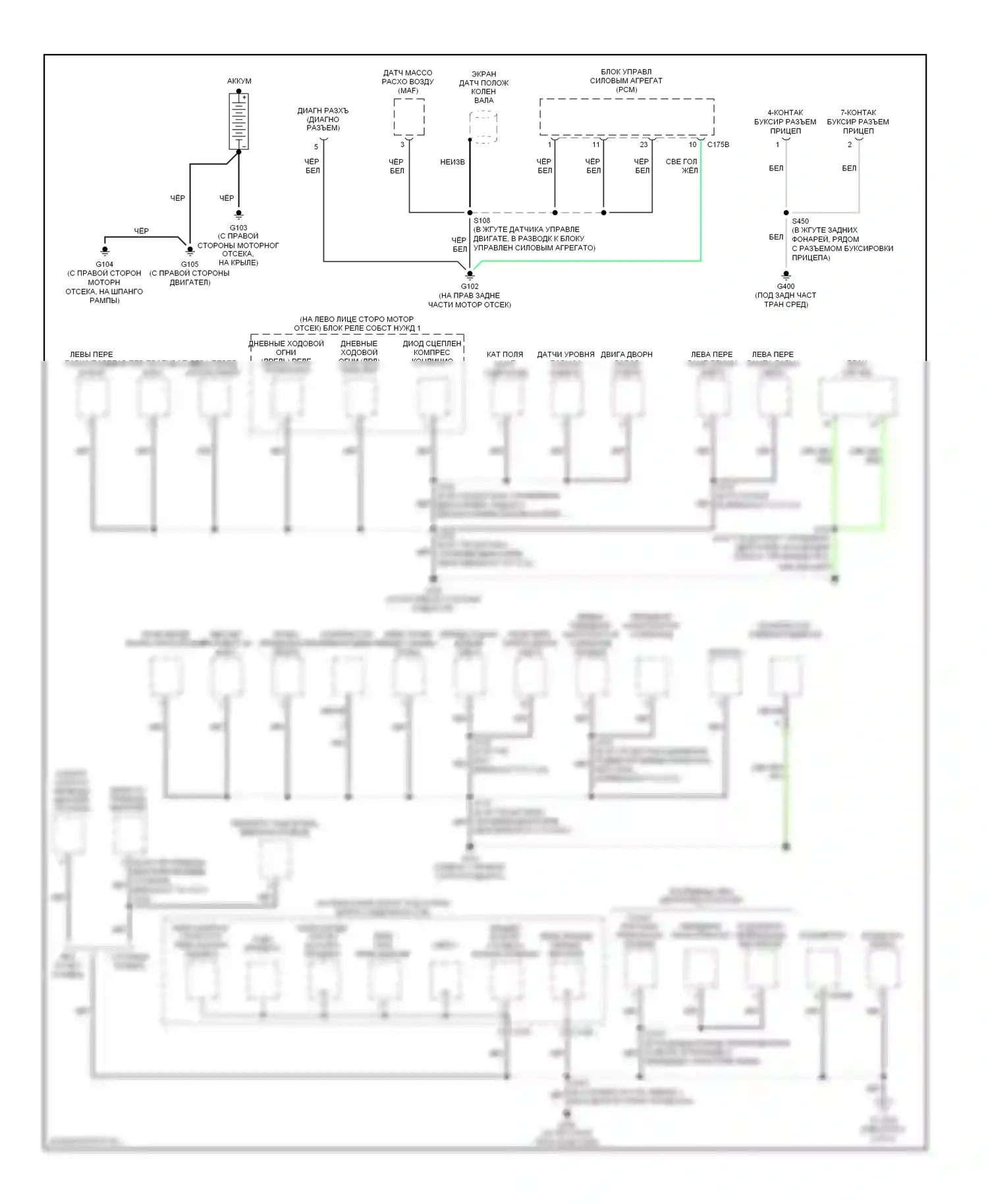 Точки подключения масс — Электросхема точек подключения масс — Электросхема точек подключения масс (1 из 4). Lincoln Navigator II (2002-2006)