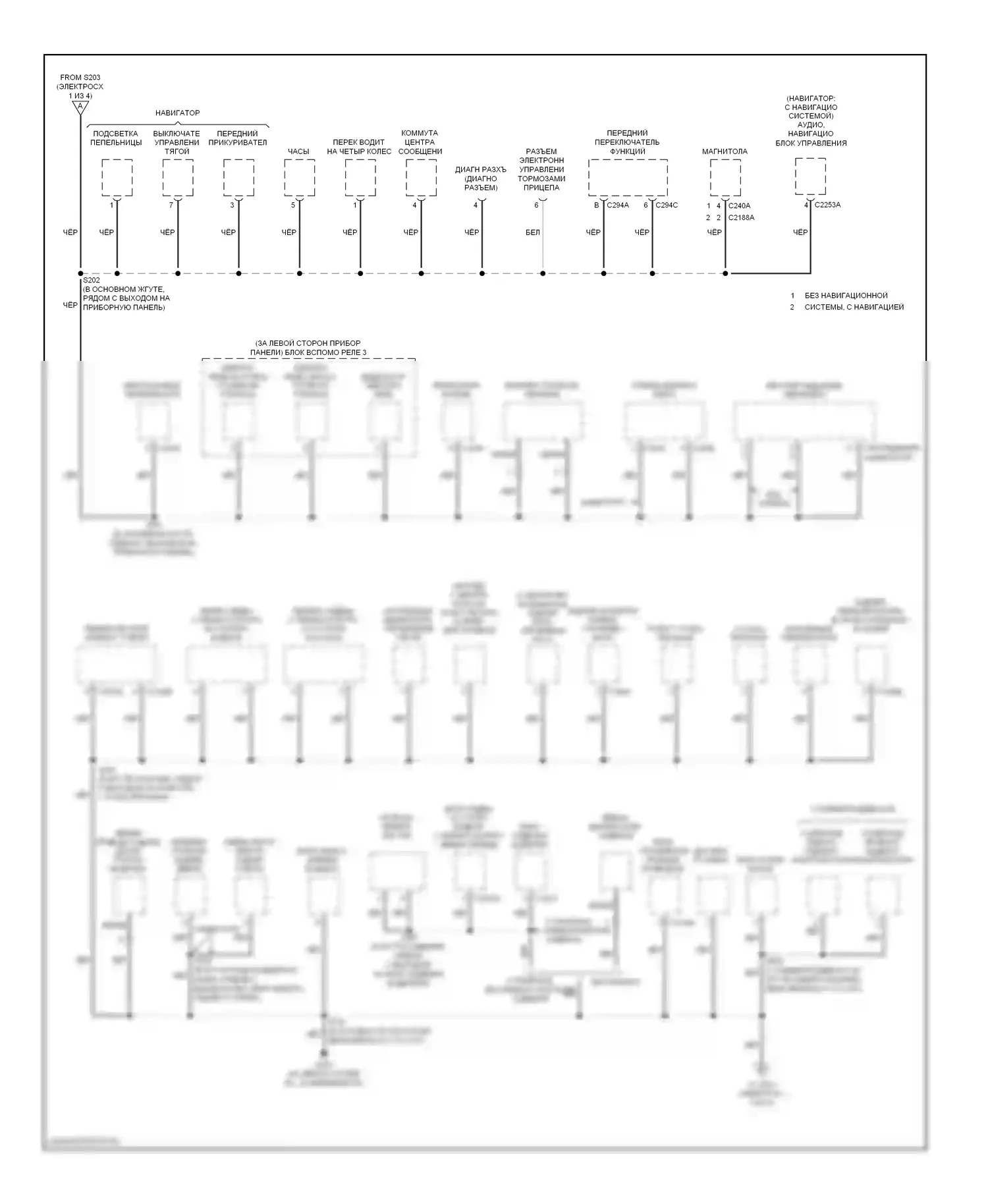 Точки подключения масс — Электросхема точек подключения масс — Электросхема точек подключения масс (2 из 4). Lincoln Navigator II (2002-2006)
