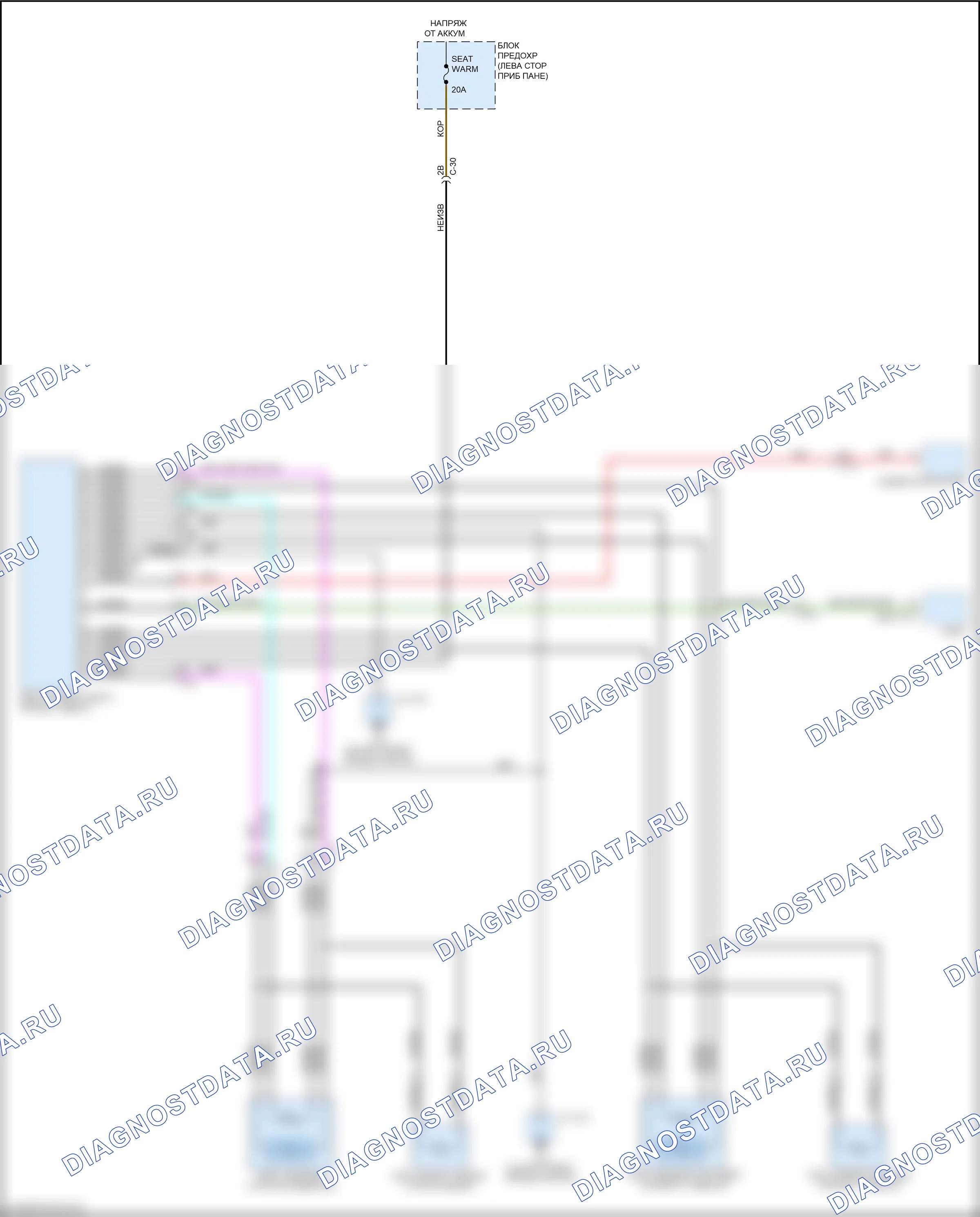 Сиденья — Электросхема передних обогреваемых сидений — Электросхема передних обогреваемых сидений. Mazda CX-9 II (2016-2021)