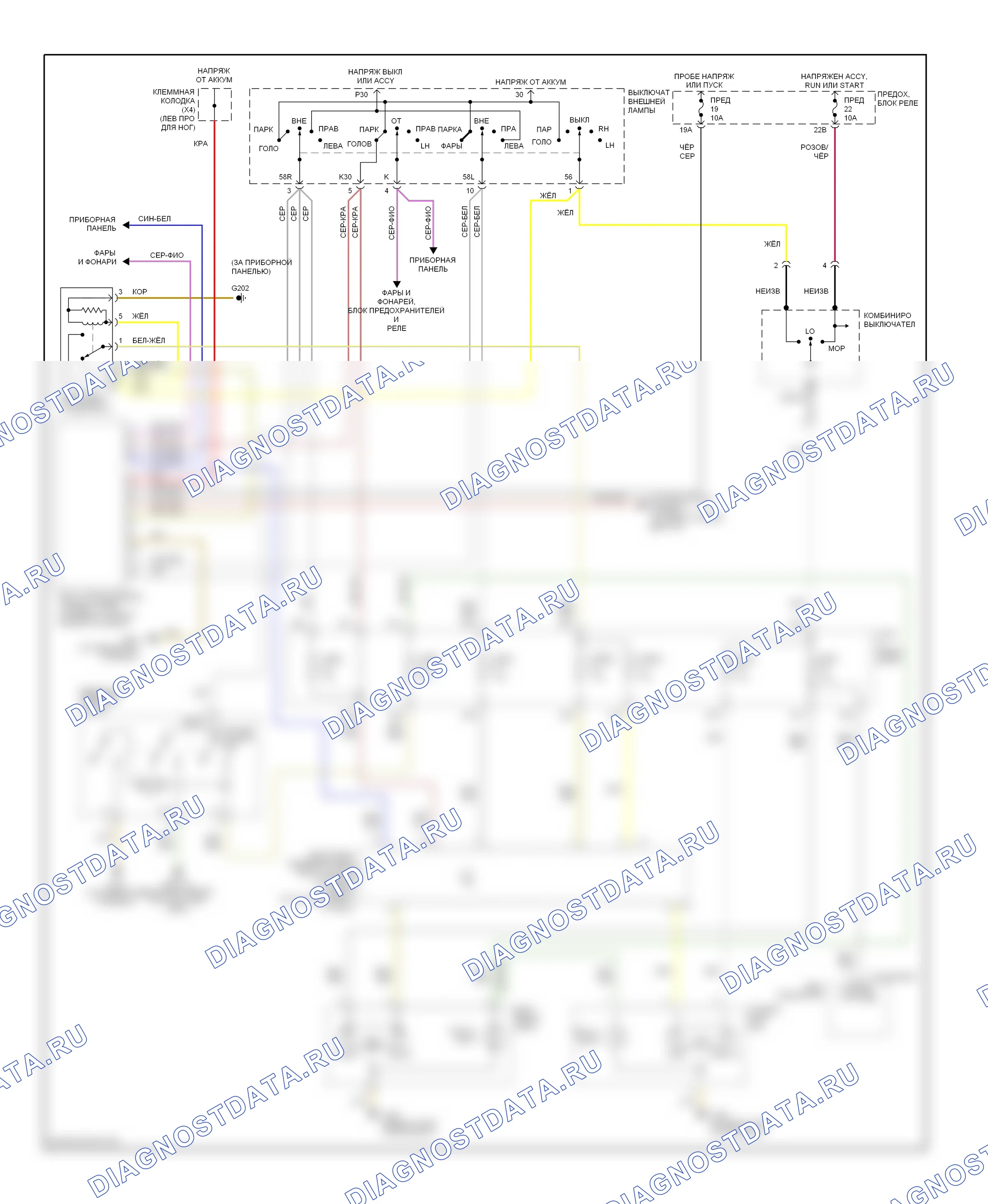 Фары — Электросхема фар, с черт. — Электросхема фар, с черт.. Mercedes-Benz C-класс W202 рестайлинг (1997-2001)