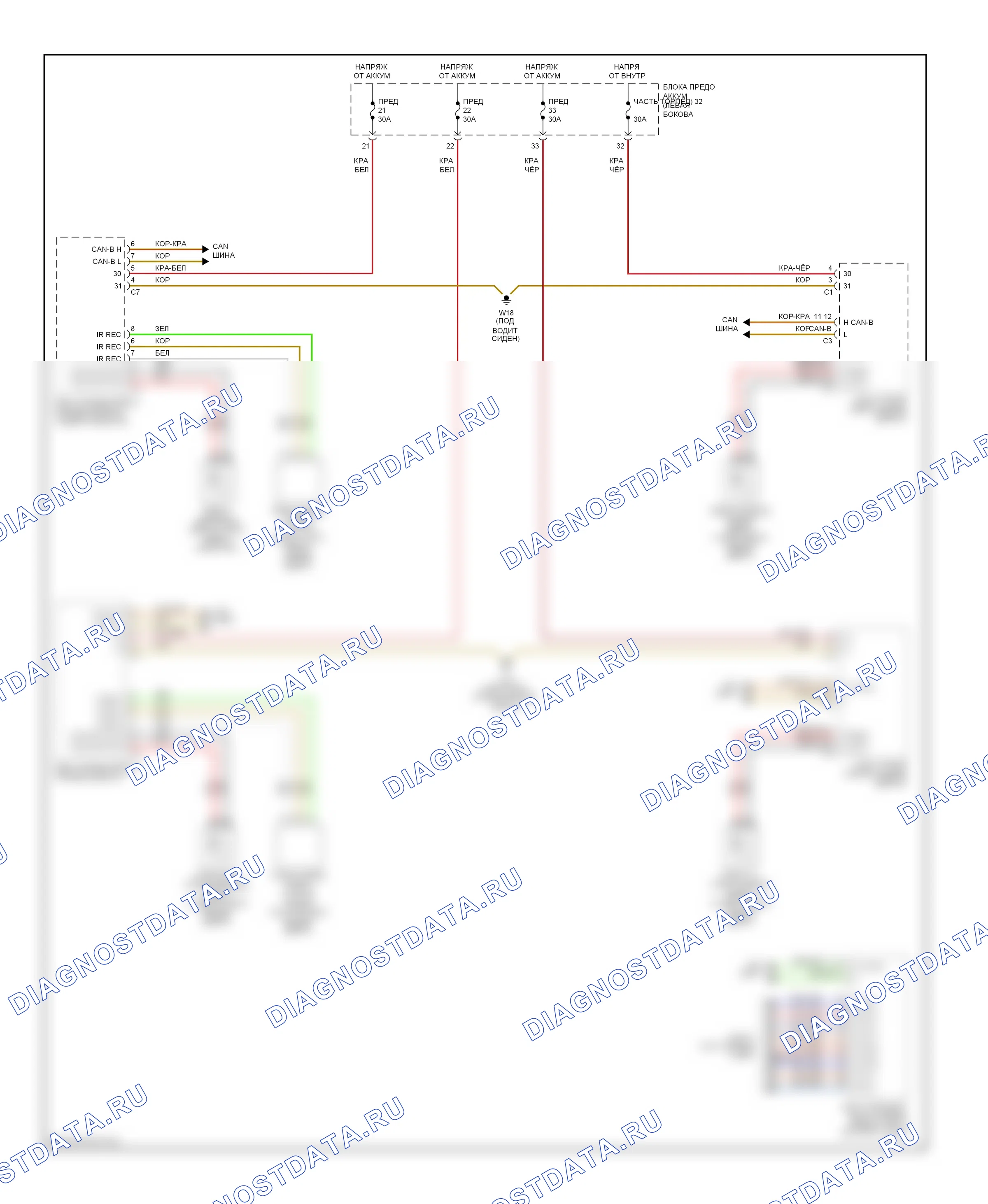 Центральный замок — Электросхема центрального замка — Электросхема центрального замка (2 из 2). Mercedes-Benz C-класс W203/S203/CL203 рестайлинг (2004-2008)