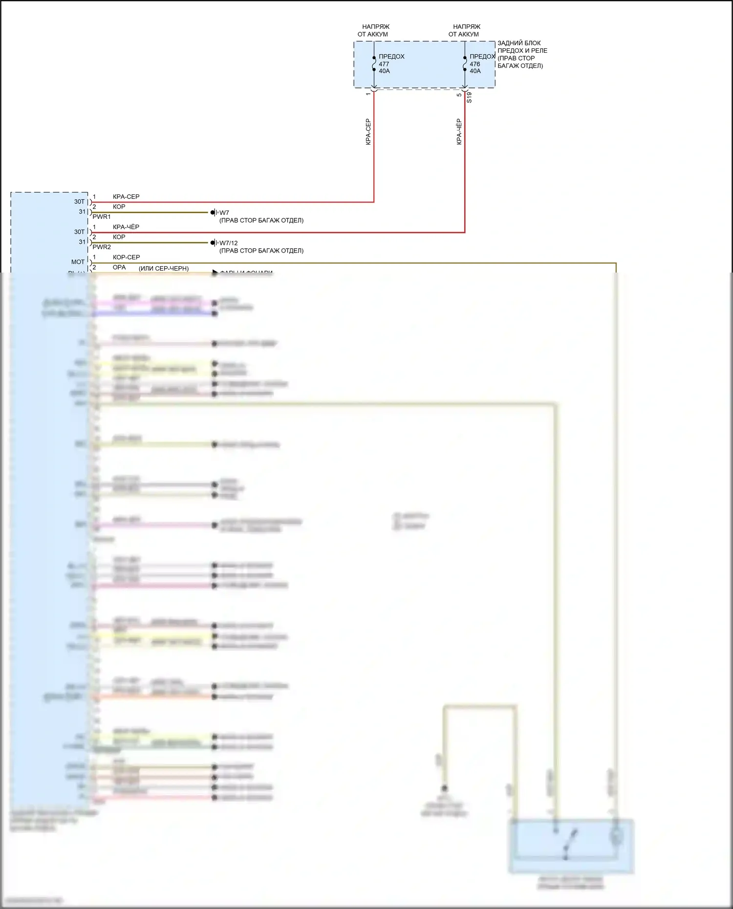 Блоки управления кузовом — Электросхема заднего блока управления sam, седан — Электросхема заднего блока управления sam, седан (1 из 2). Mercedes-Benz E-класс All-Terrain S213 рестайлинг (2020-2024)