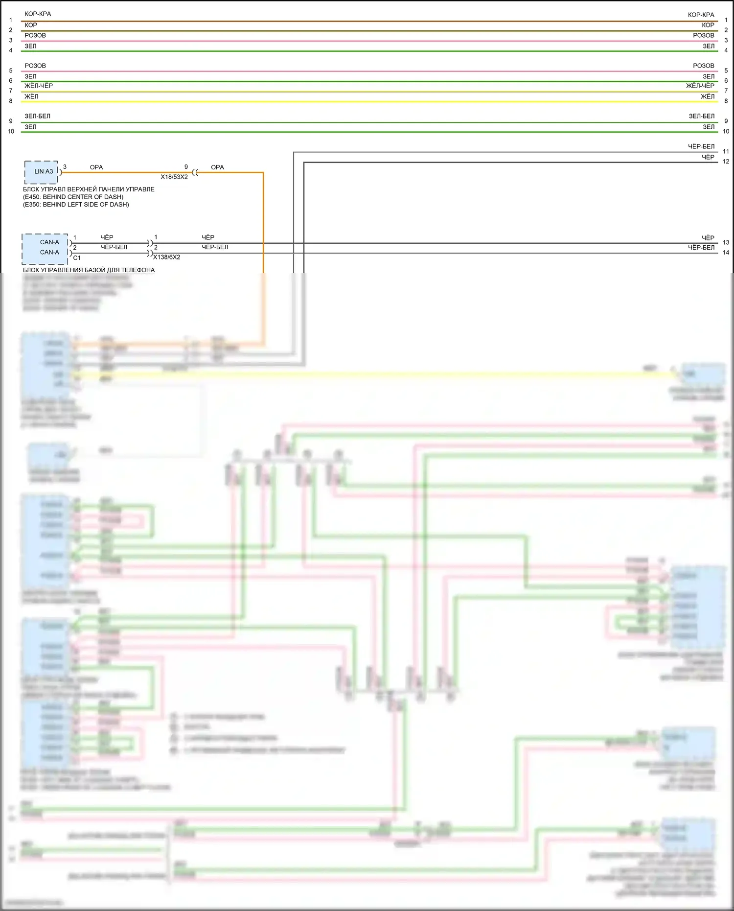 Can шина — Электросхема шины высокого/низкого уровня, седан — Электросхема шины высокого/низкого уровня, седан (4 из 7). Mercedes-Benz E-класс All-Terrain S213 рестайлинг (2020-2024)